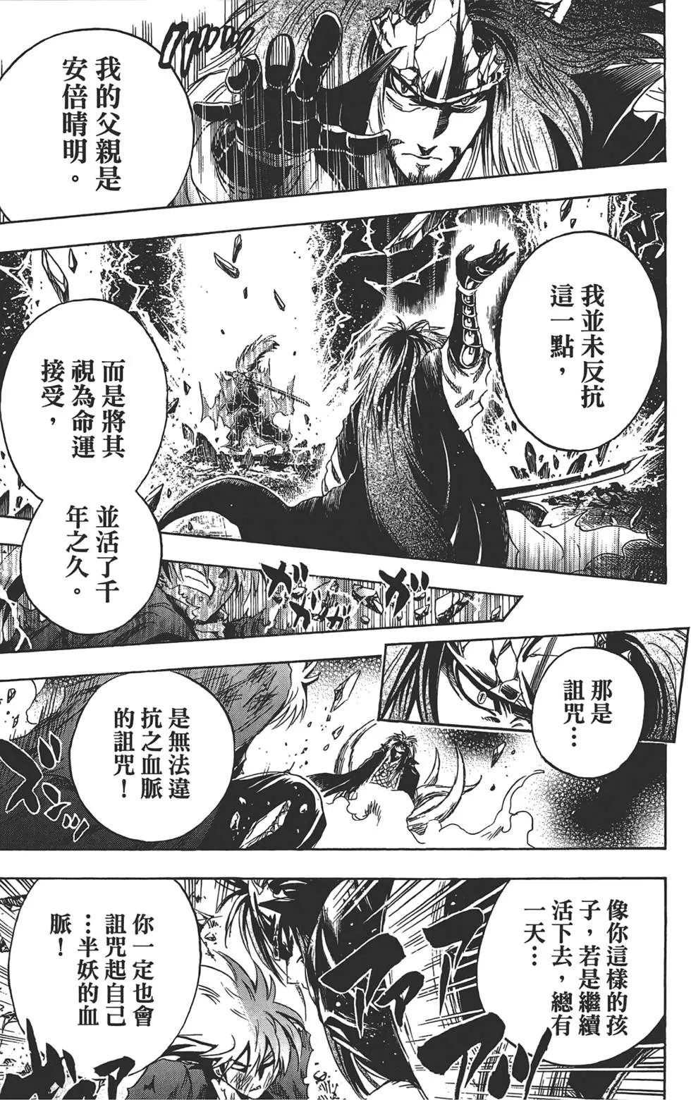 第24卷
