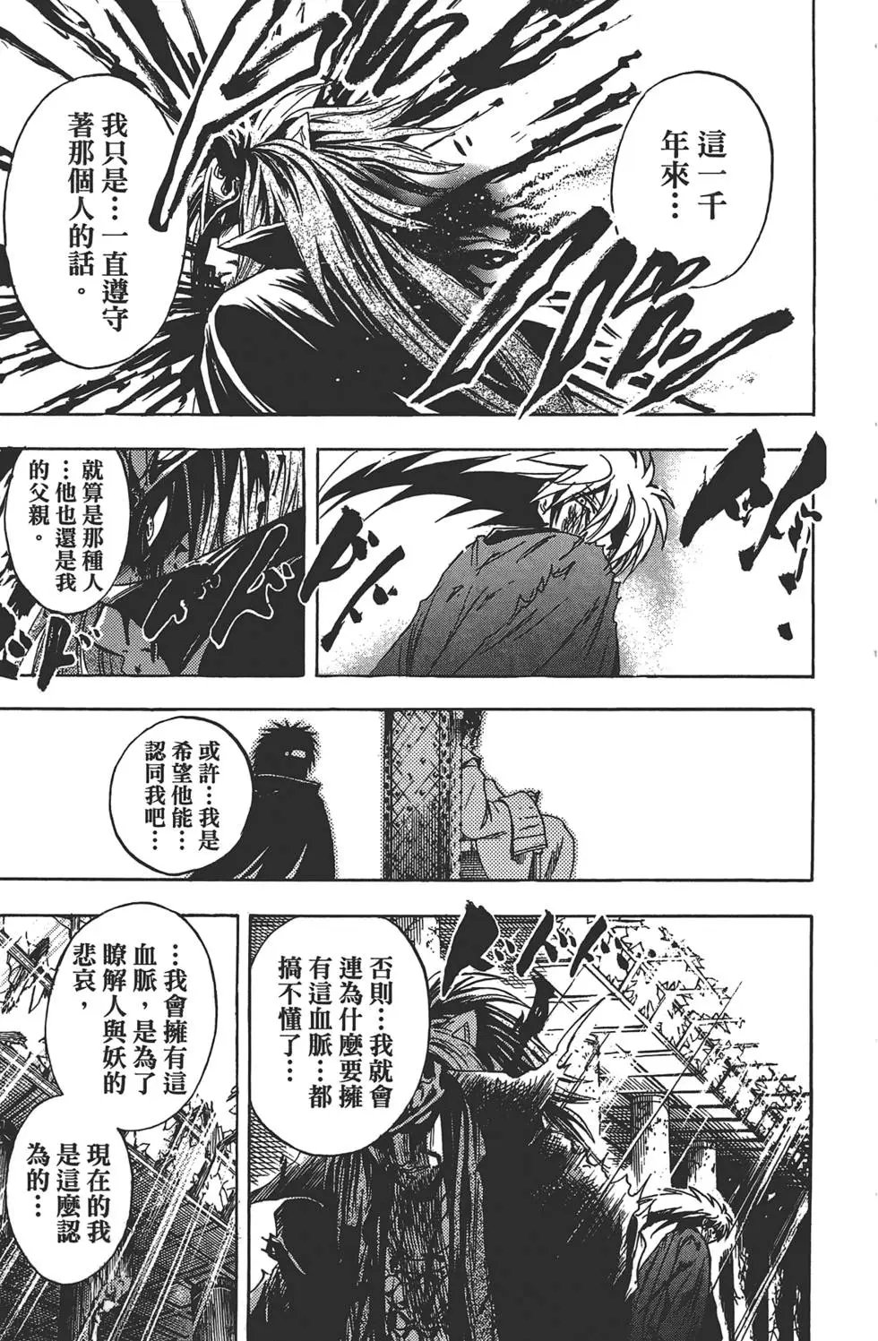 第24卷
