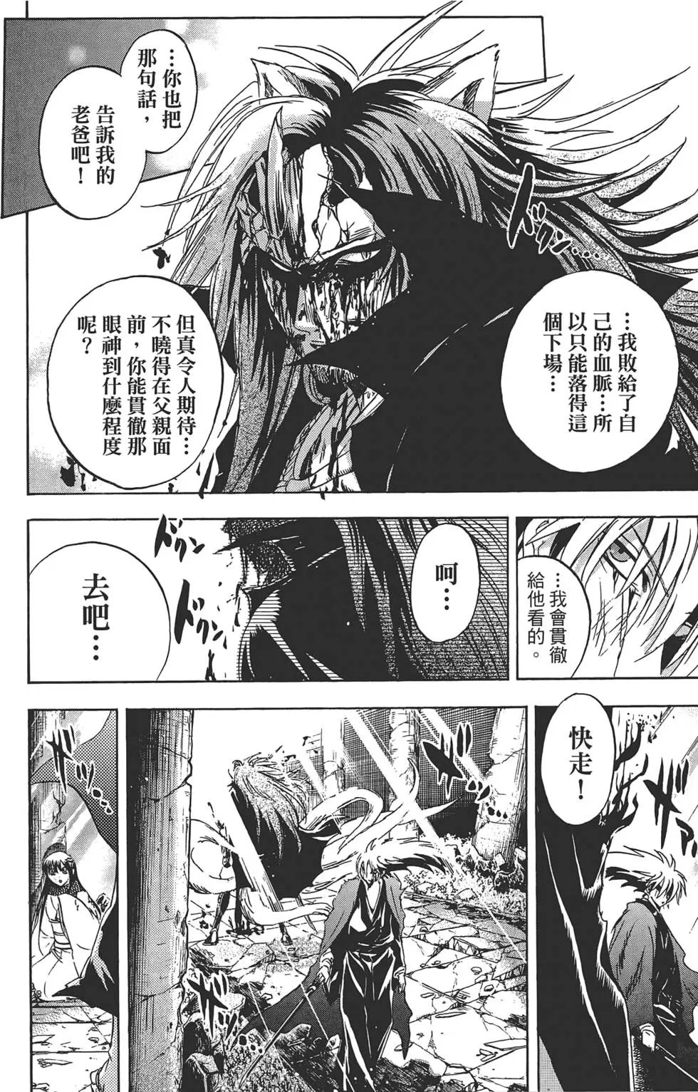 第24卷