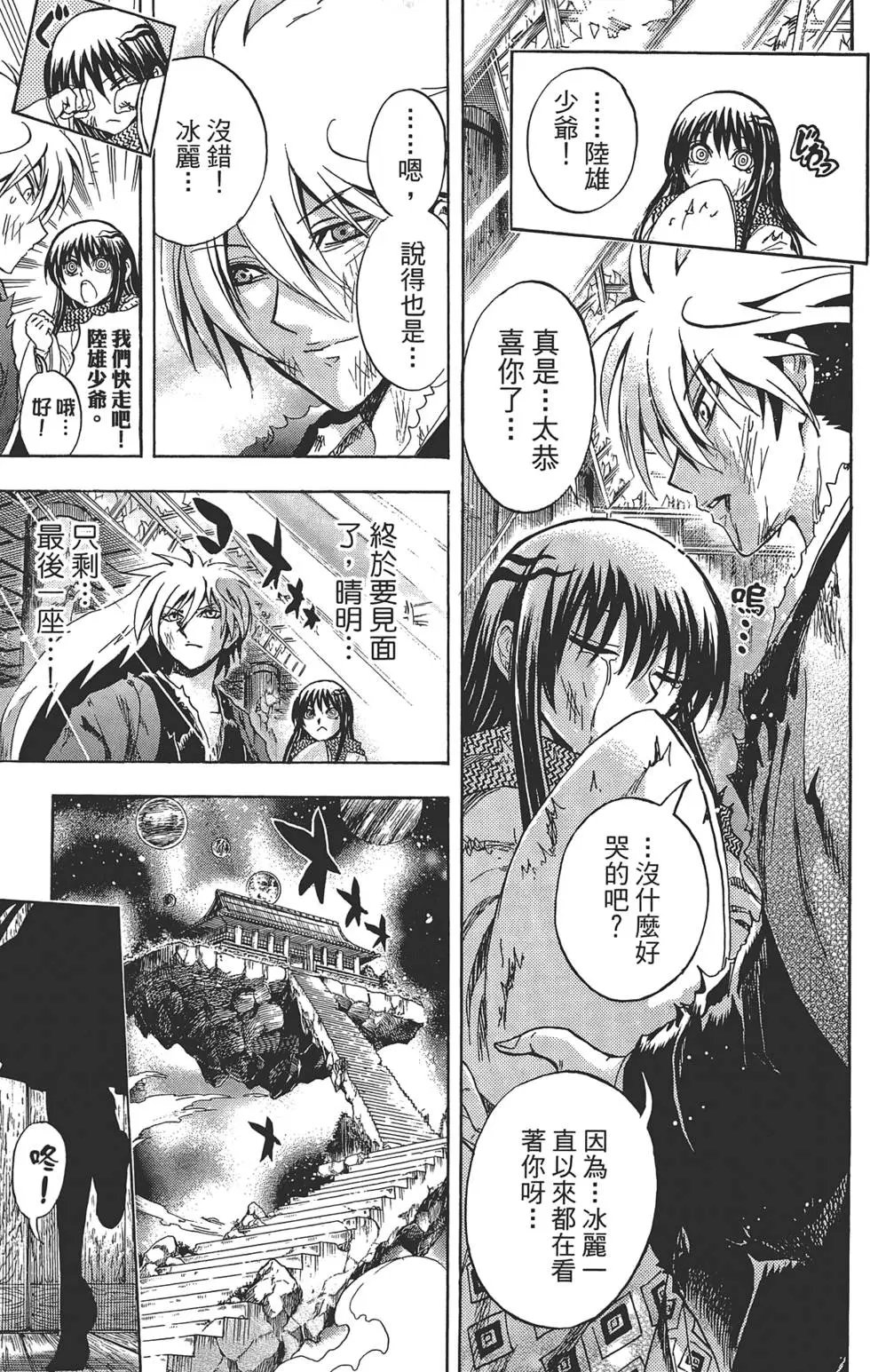 第24卷