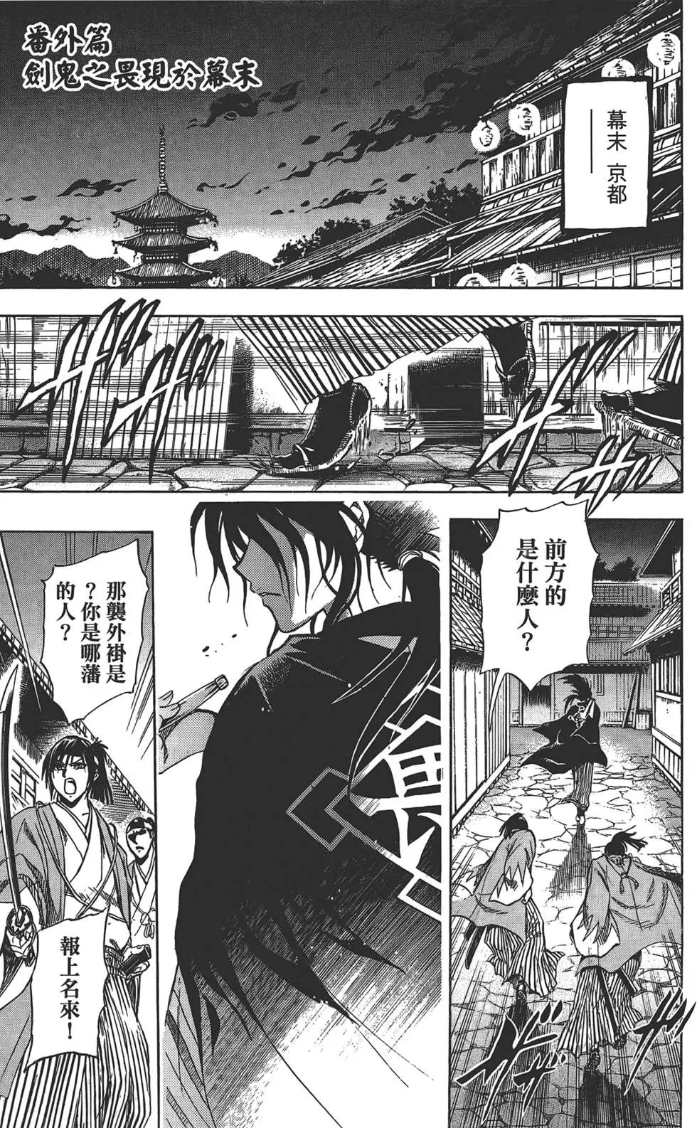 第24卷