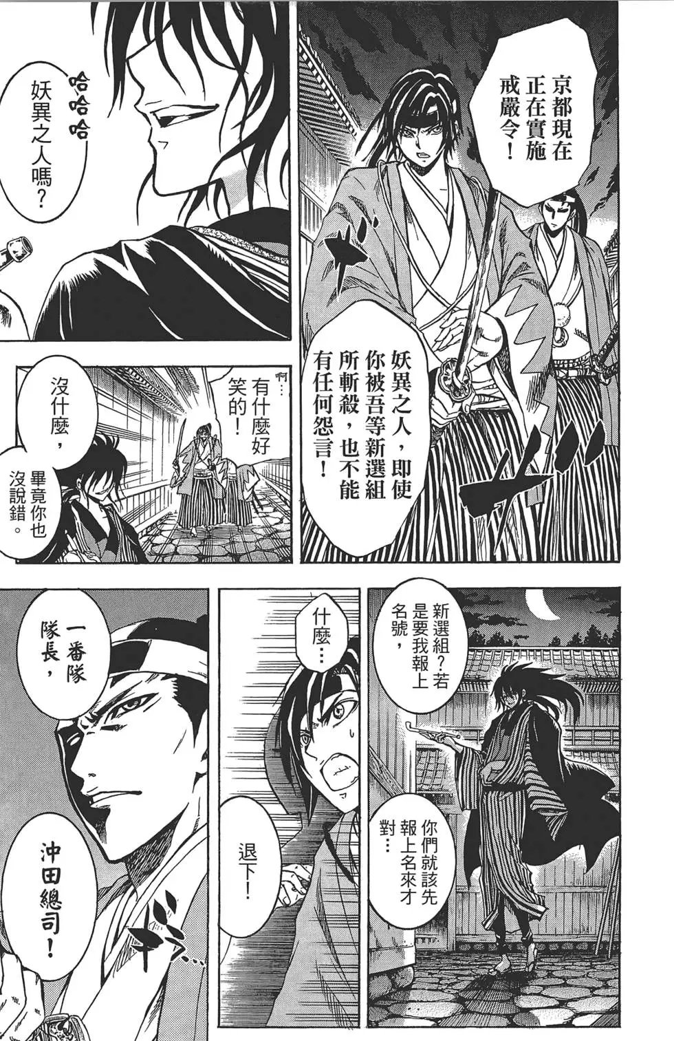 第24卷
