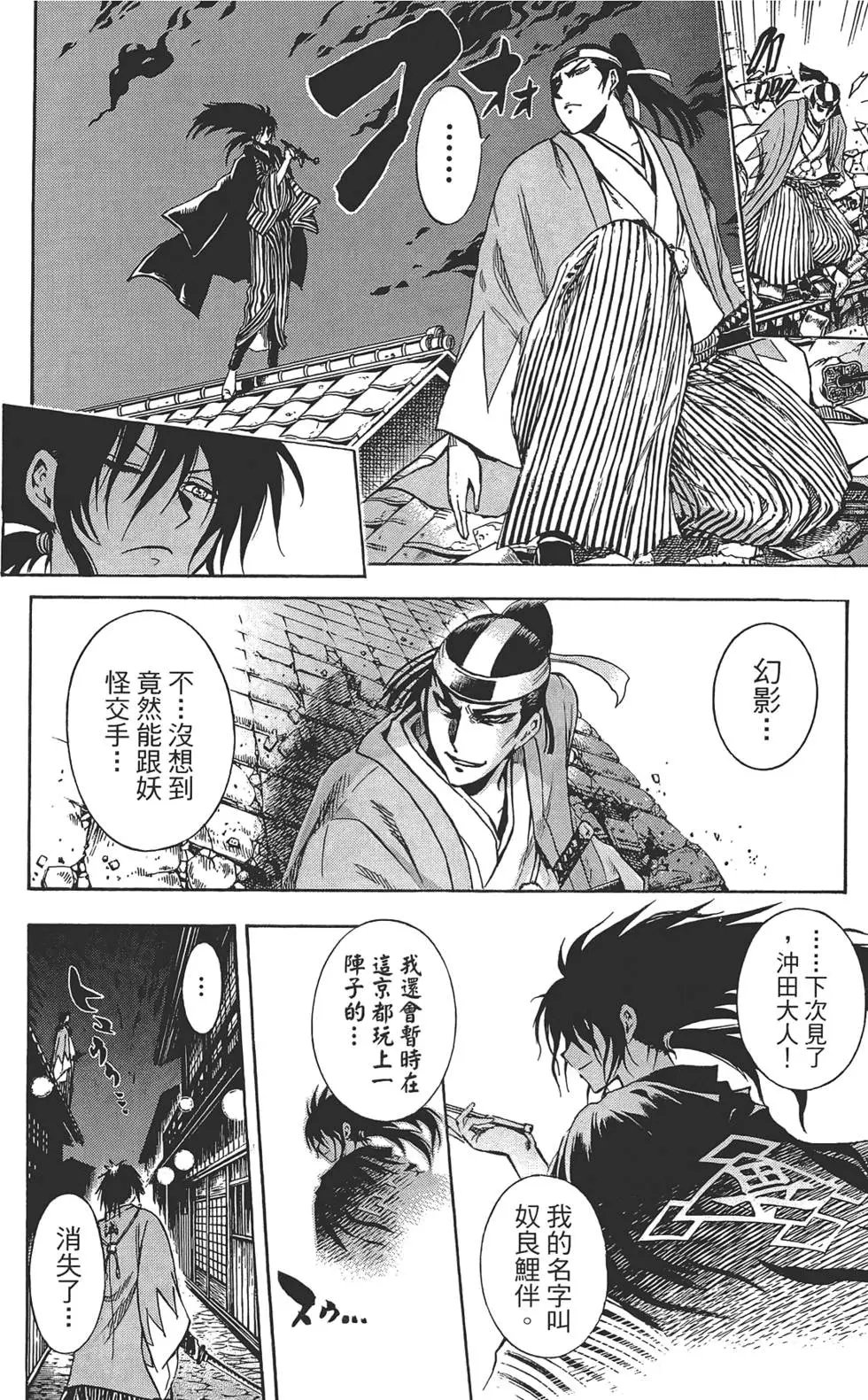 第24卷
