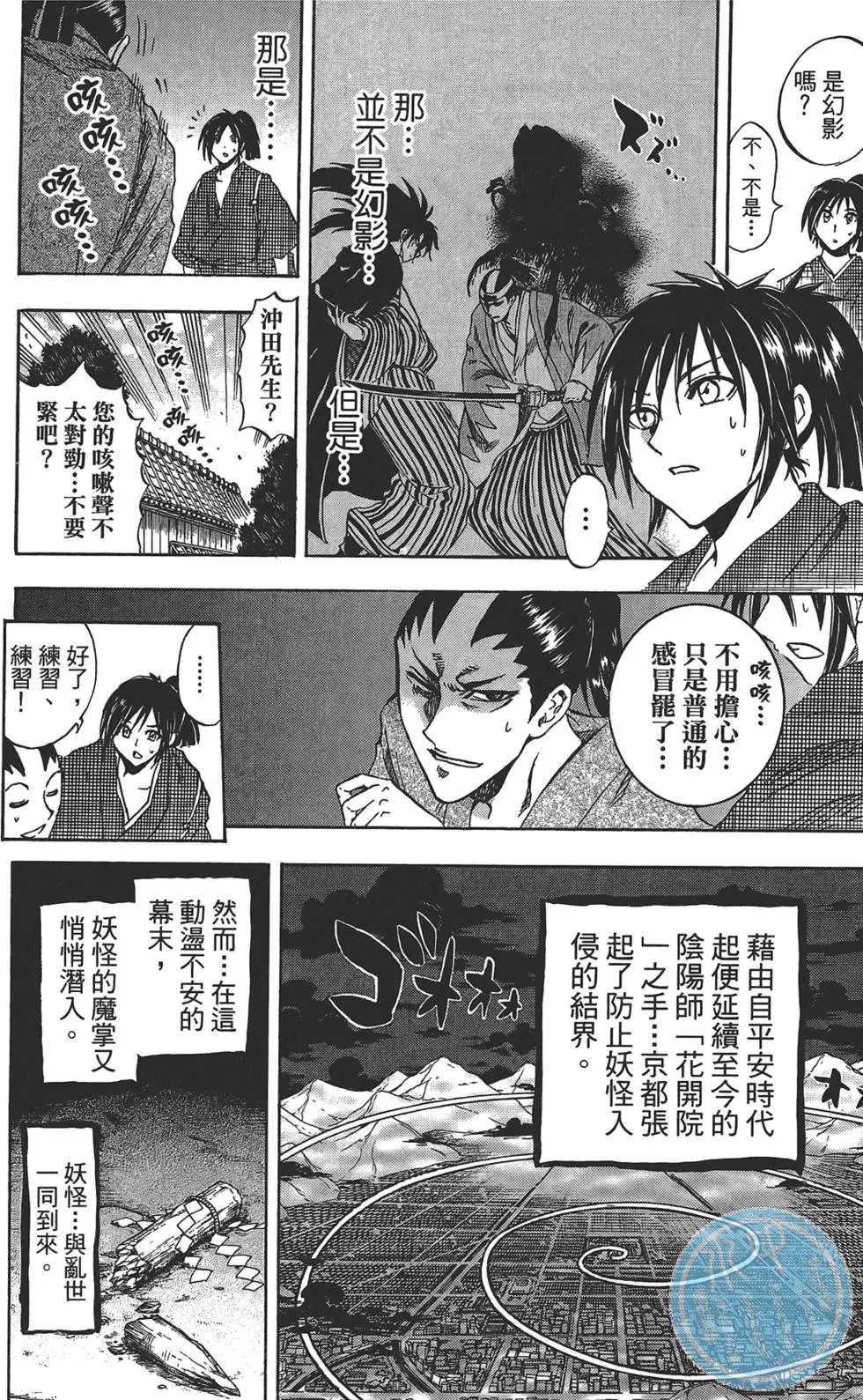 第24卷