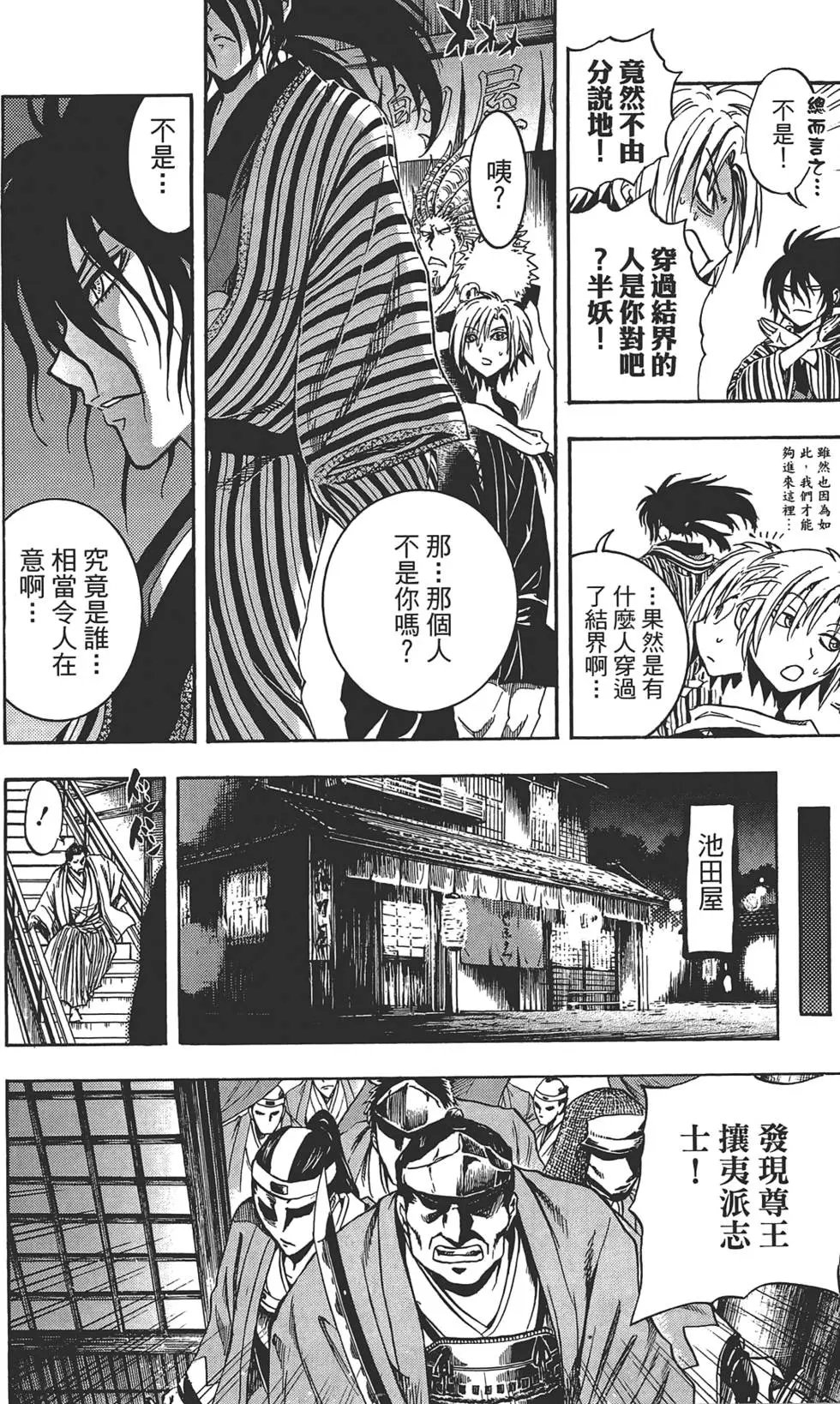 第24卷