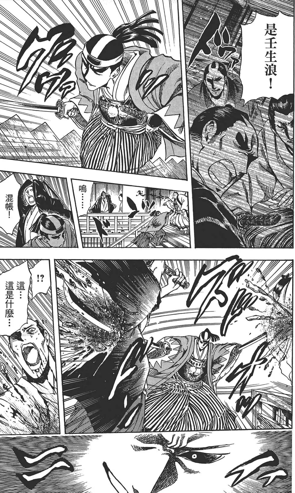 第24卷