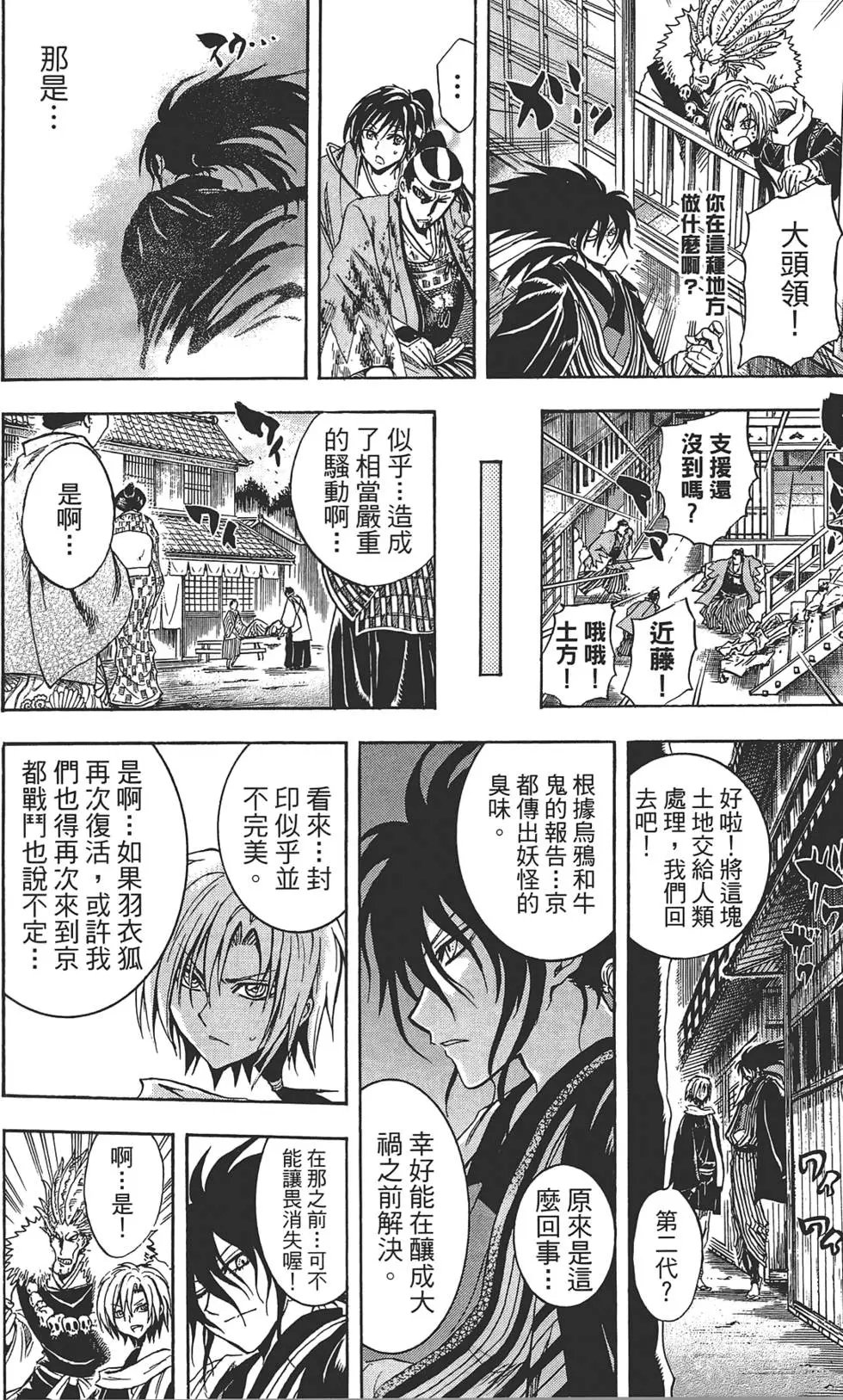 第24卷