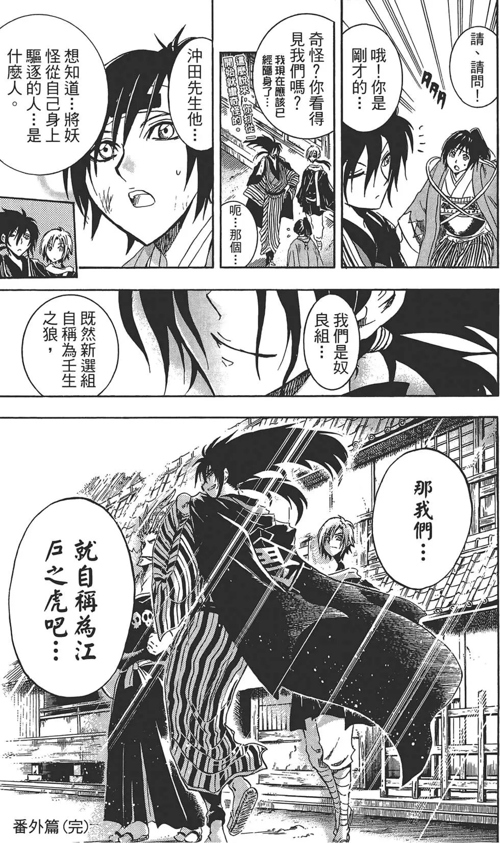 第24卷