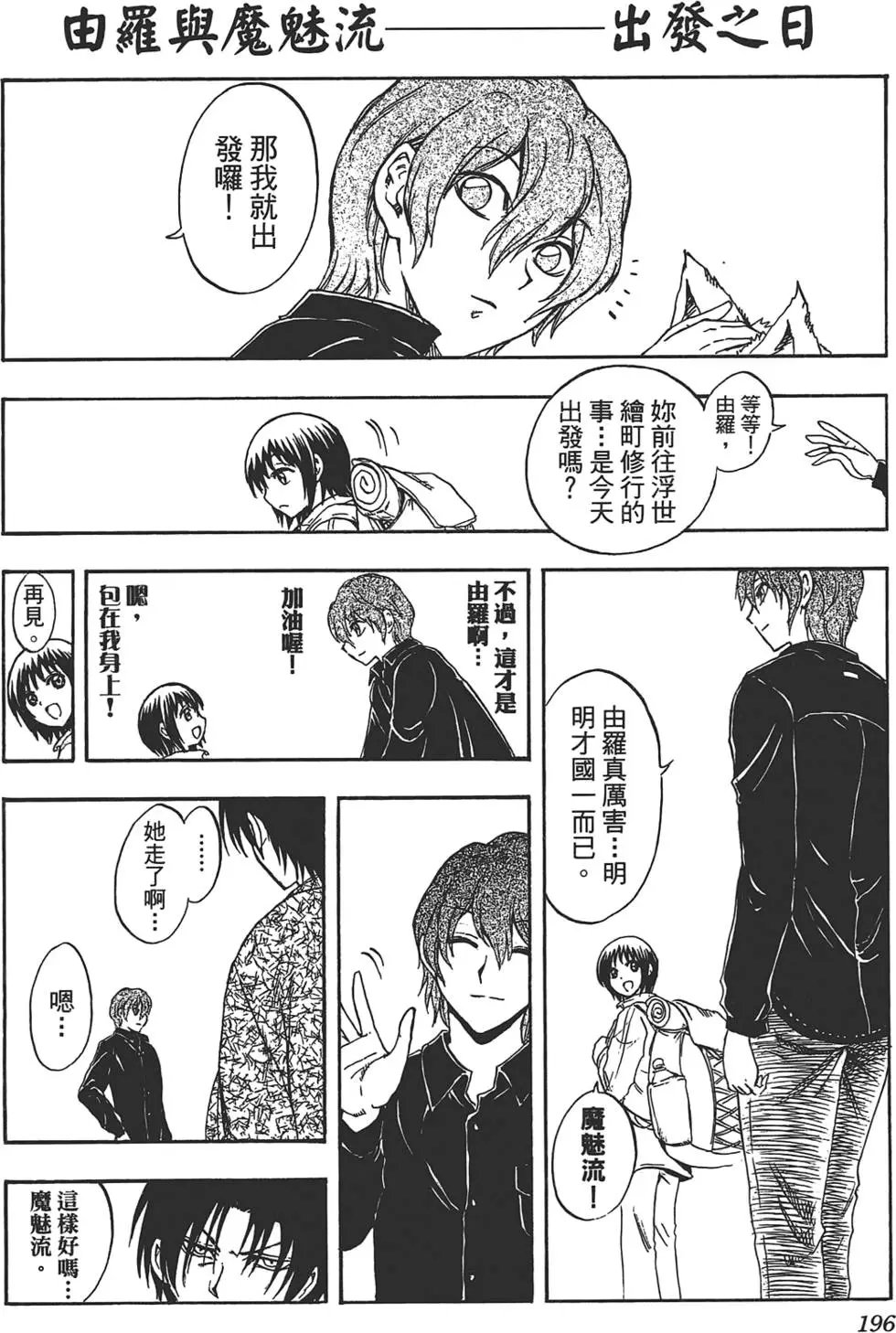 第24卷