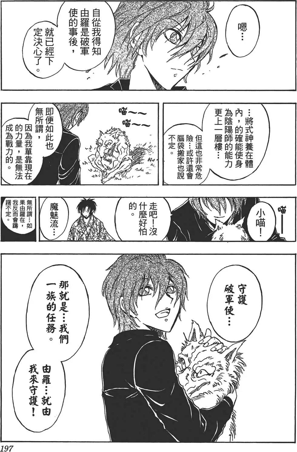 第24卷