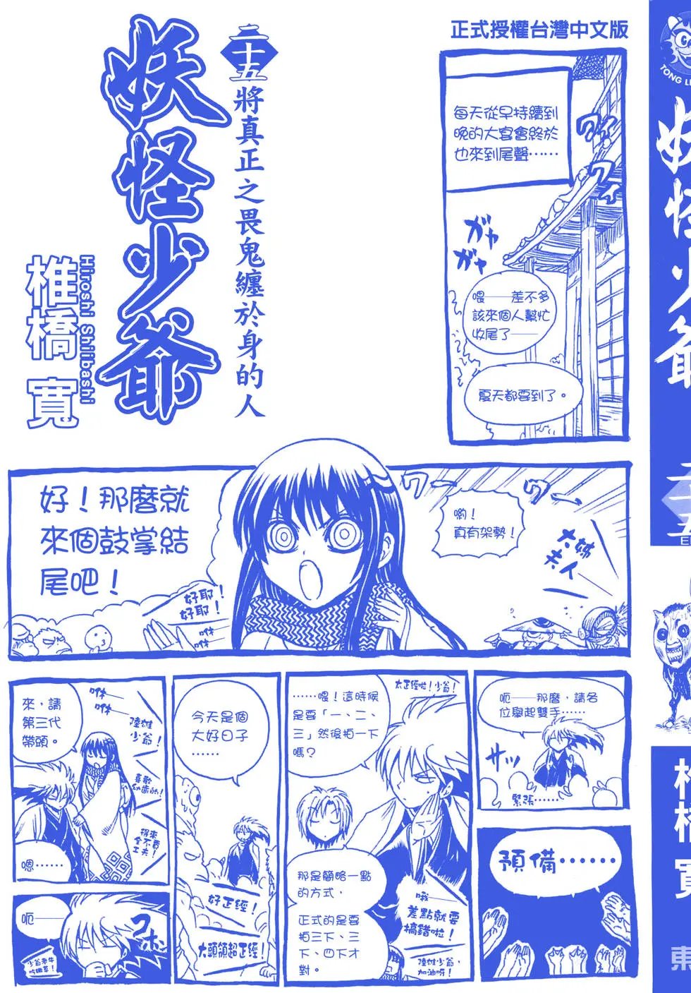 第25卷