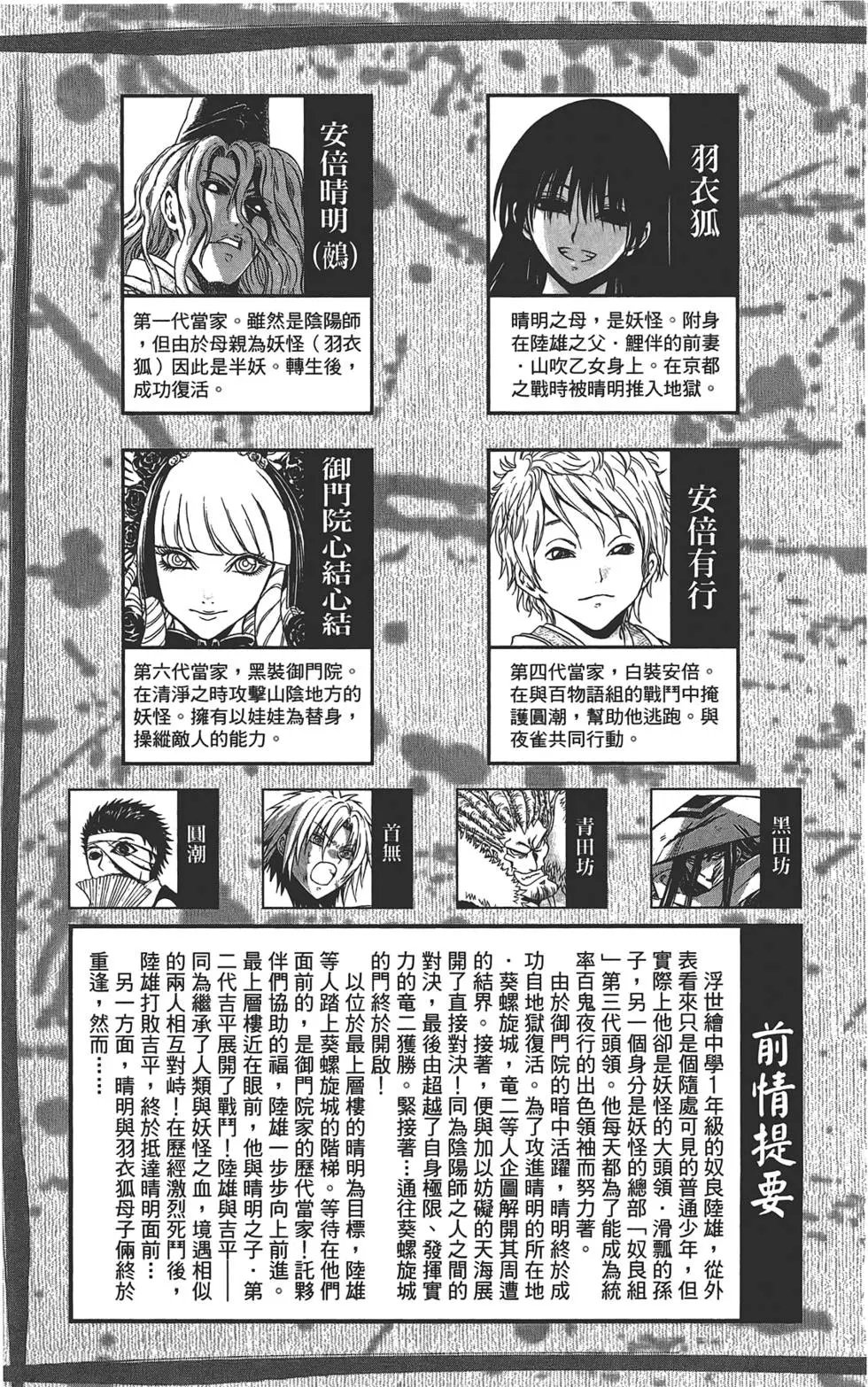 第25卷