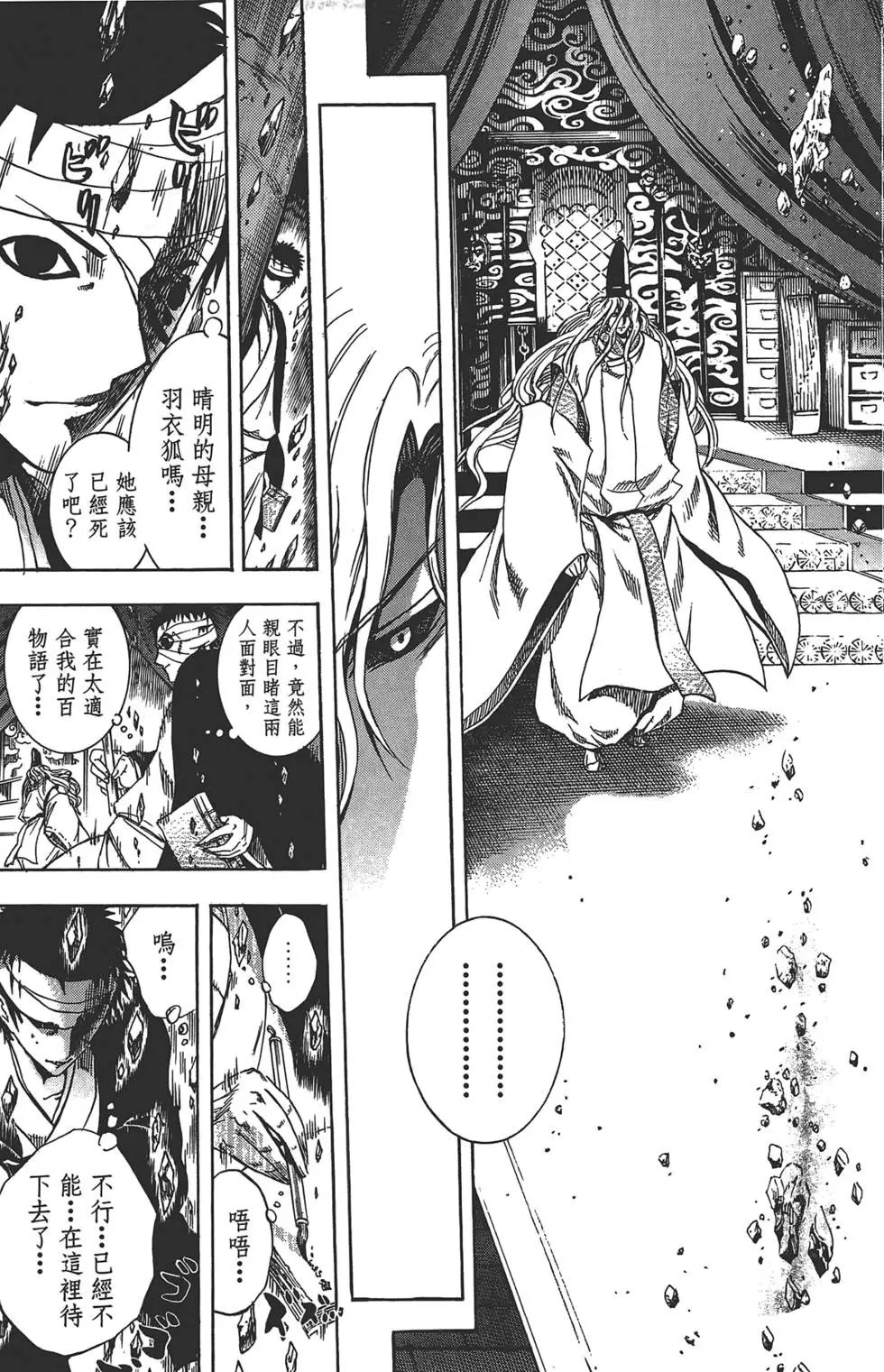 第25卷