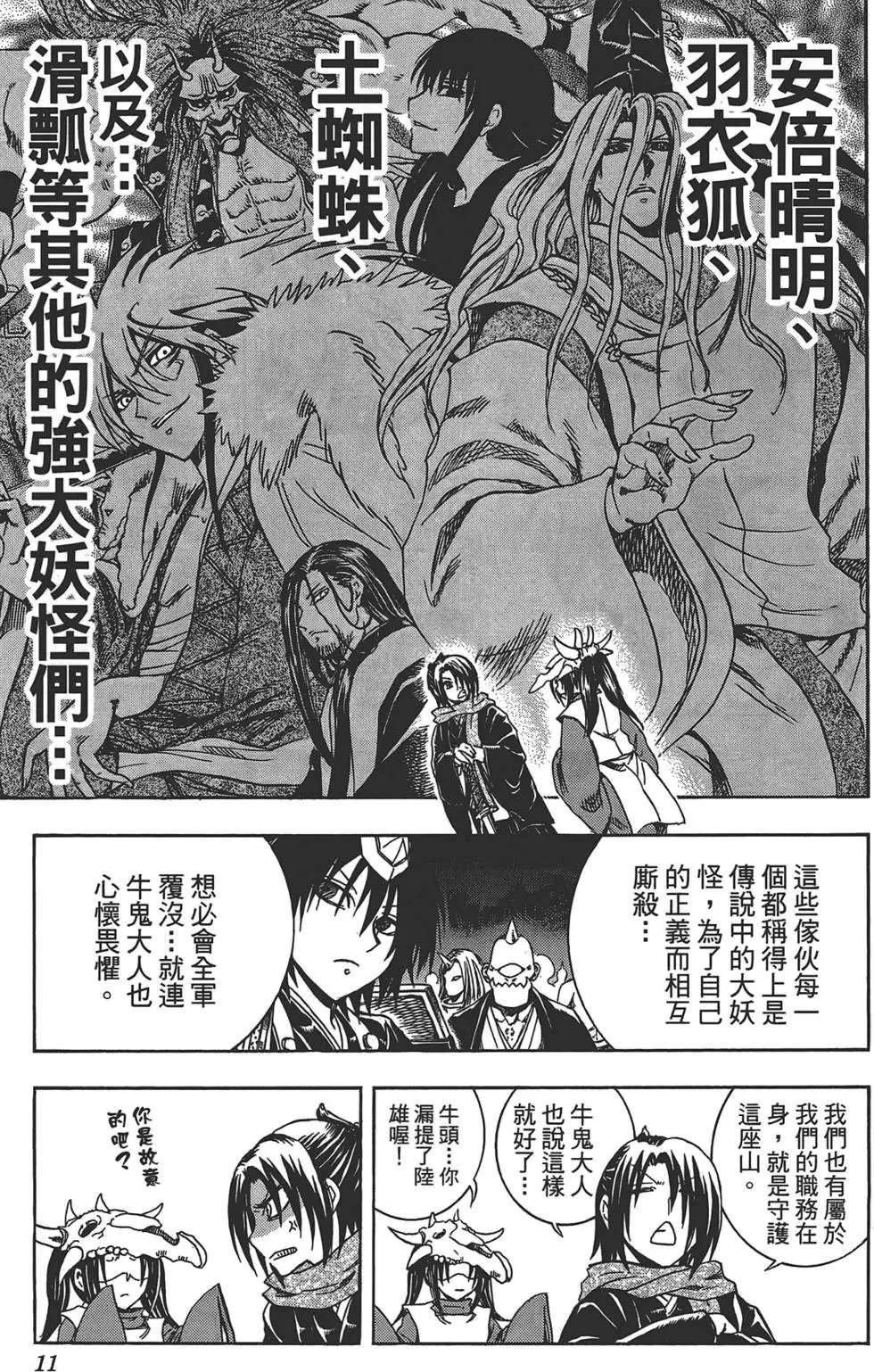 第25卷