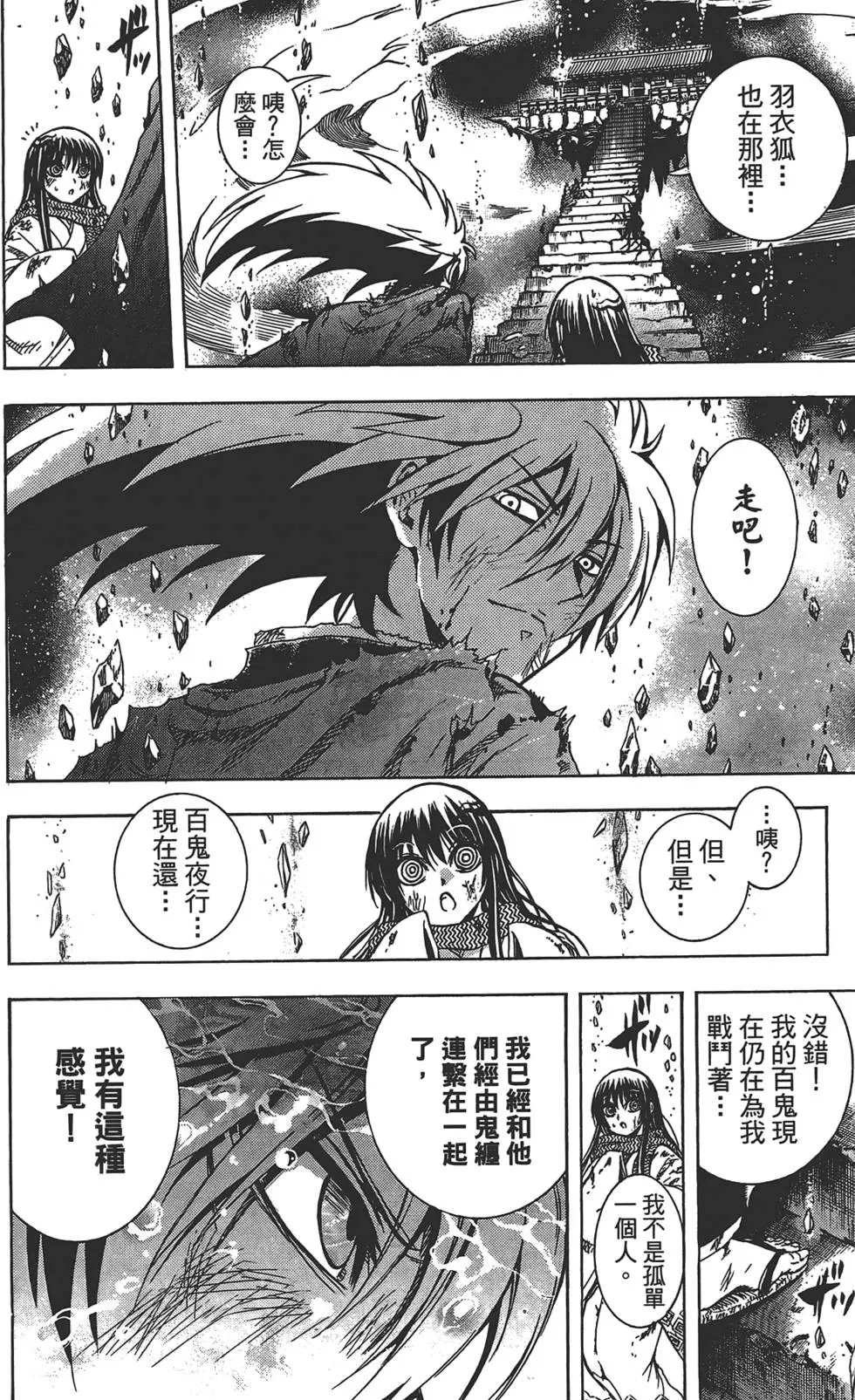 第25卷