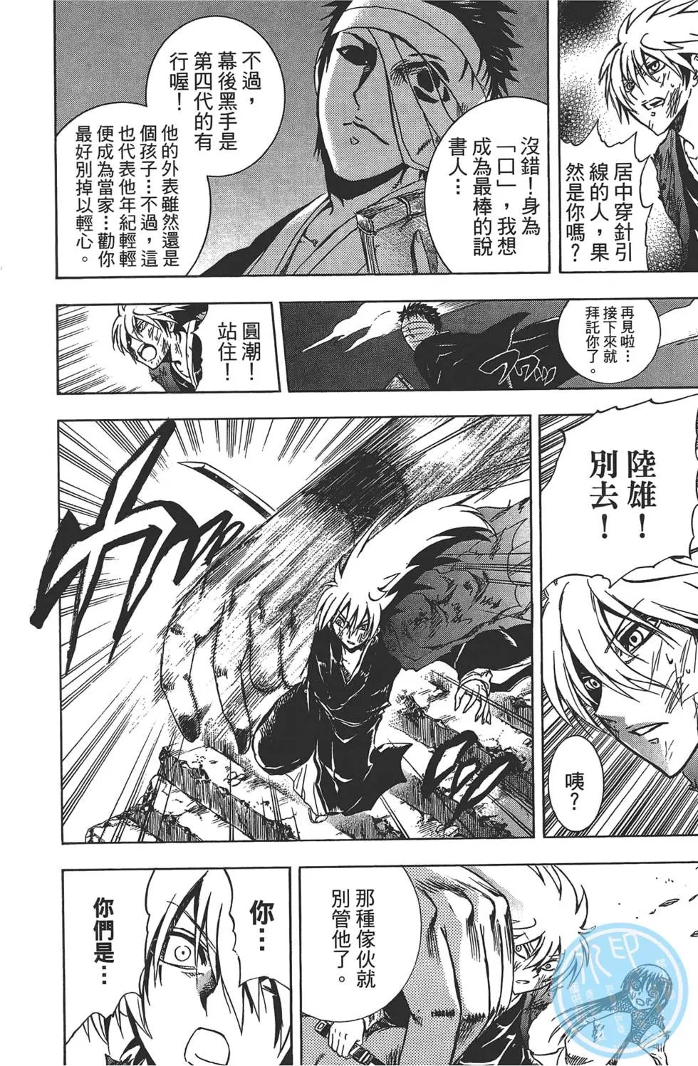 第25卷