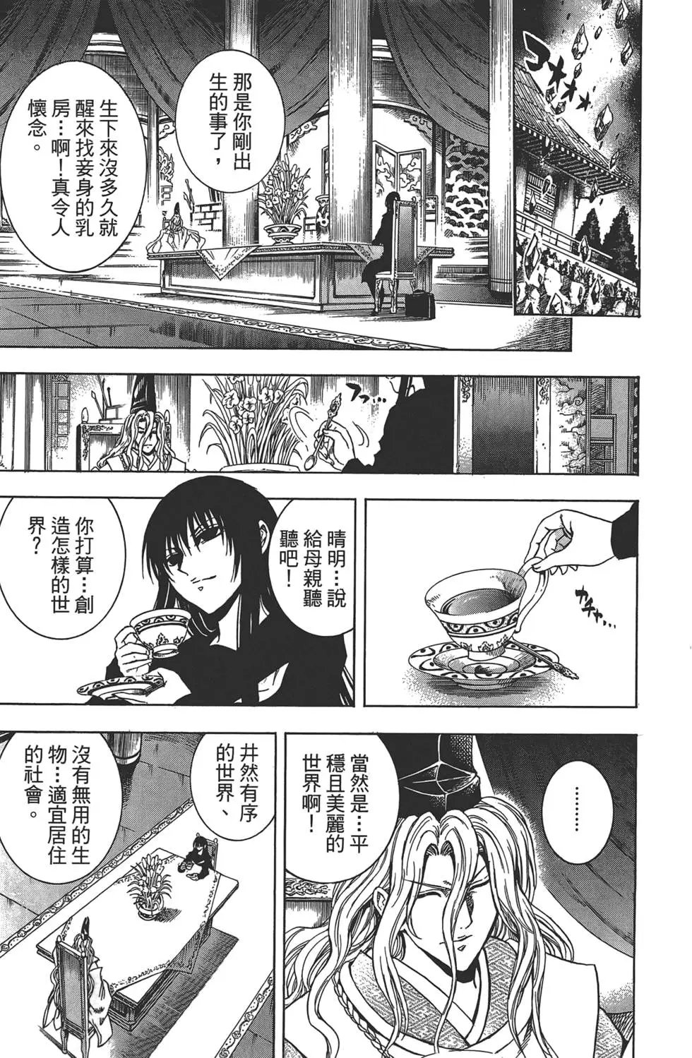 第25卷