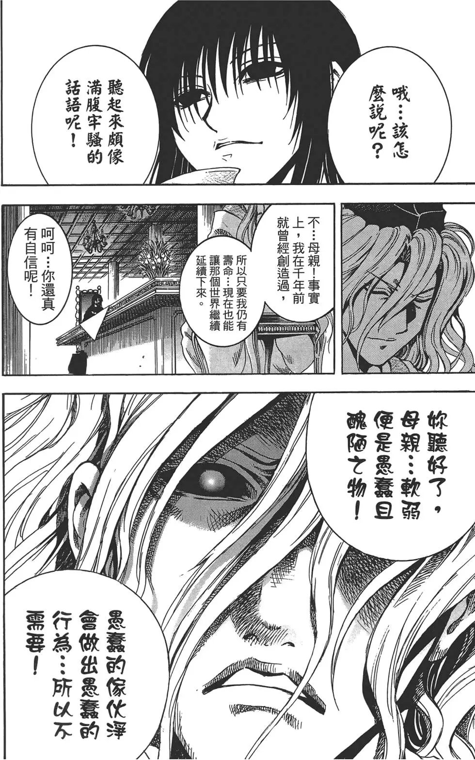 第25卷