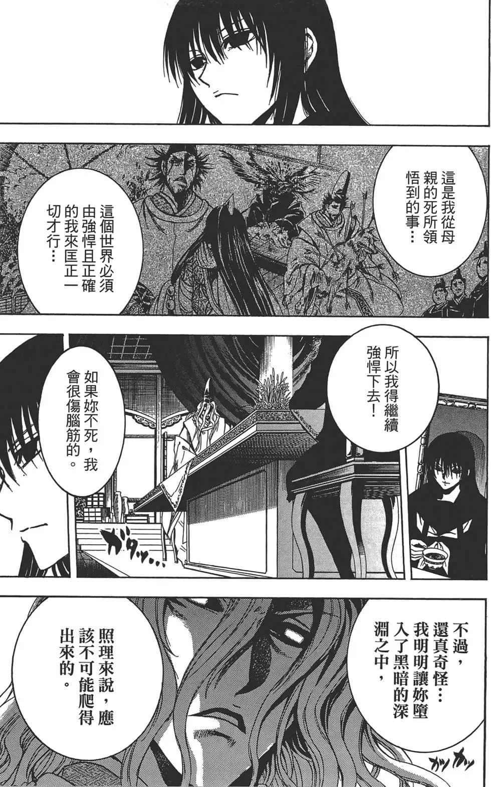 第25卷