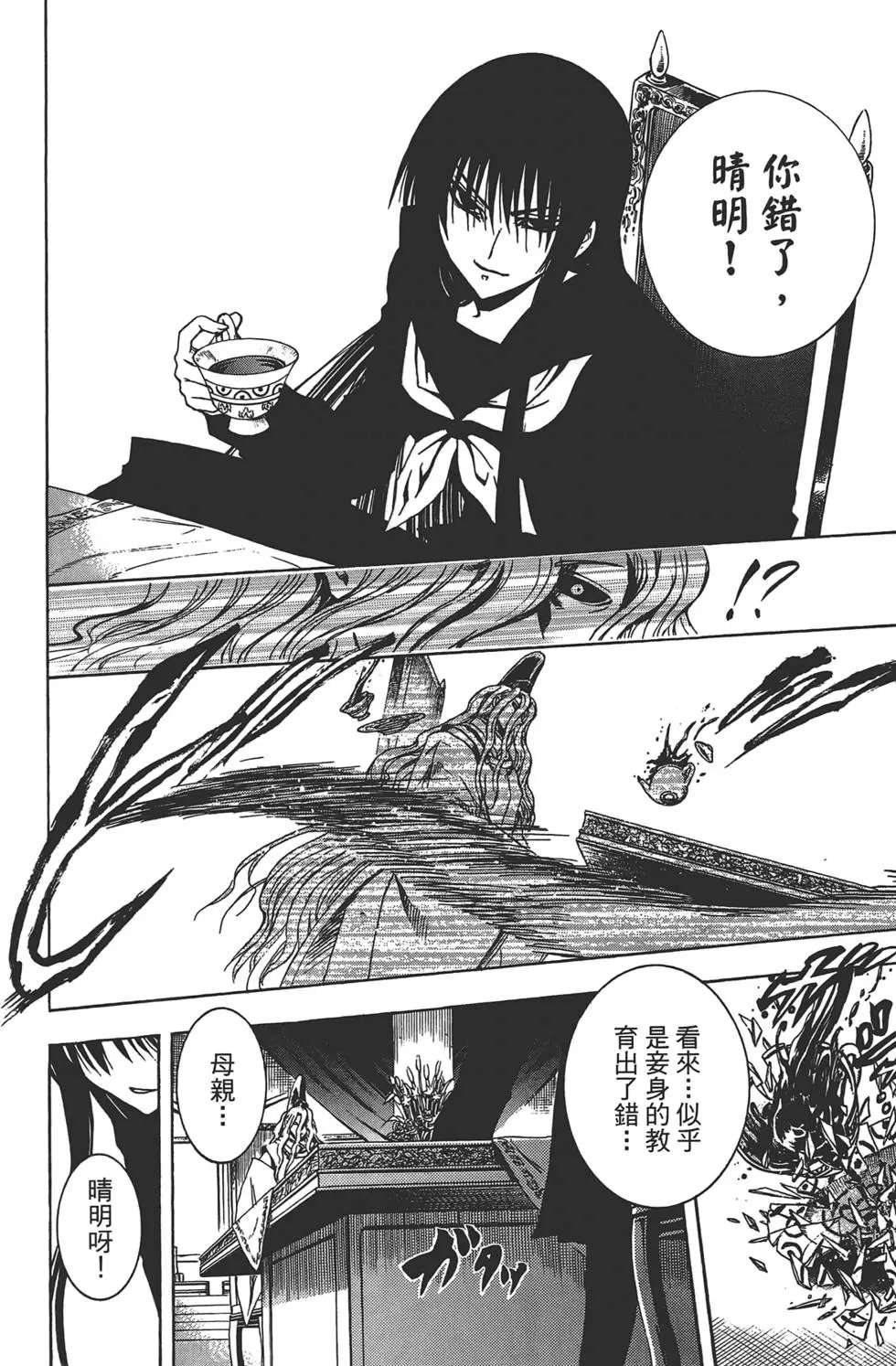 第25卷