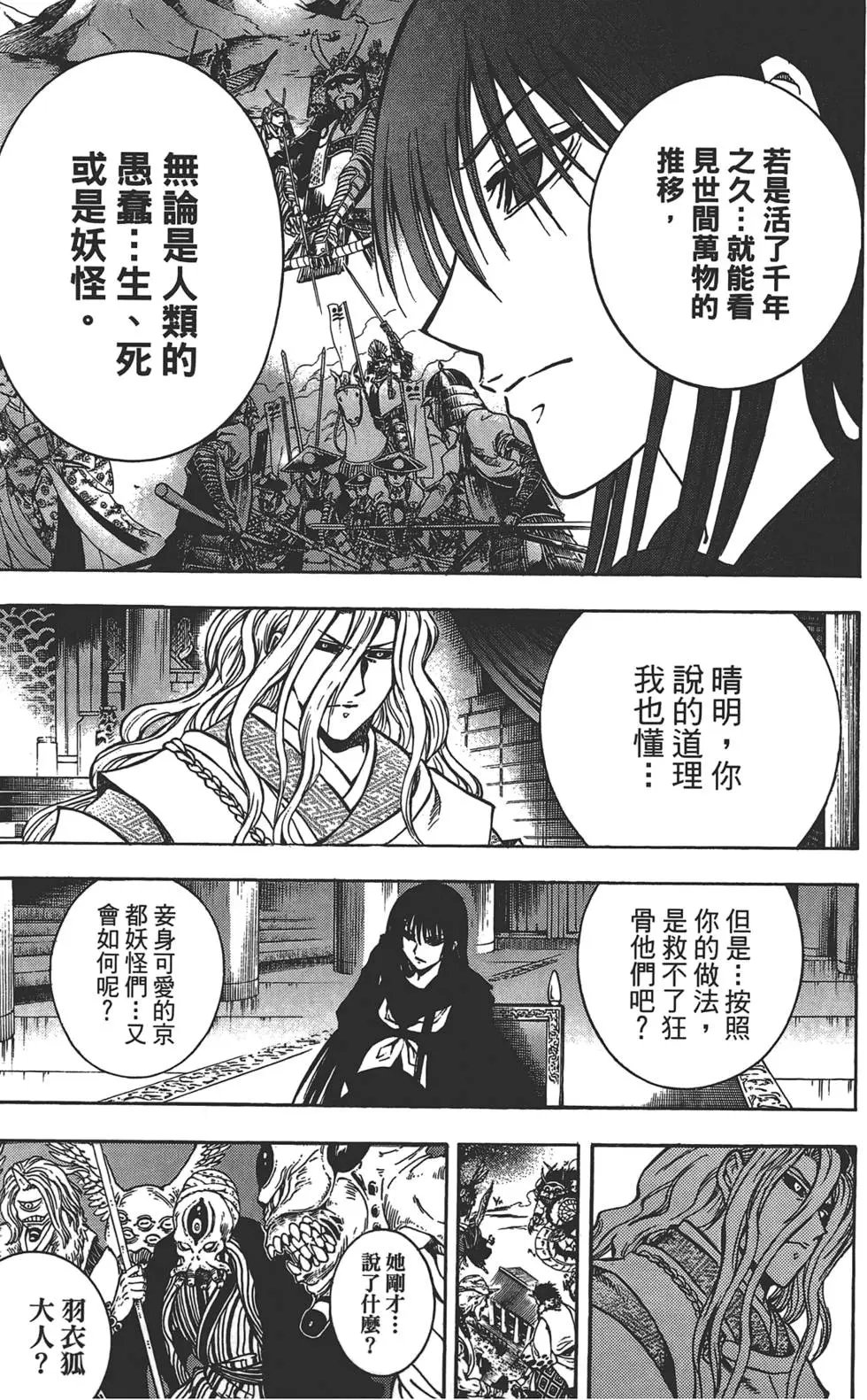 第25卷