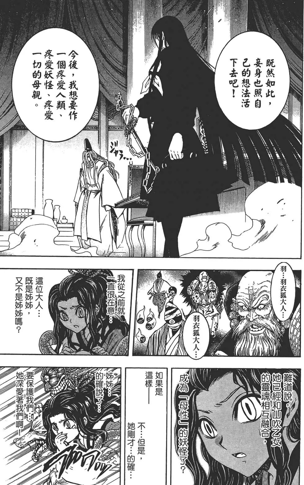 第25卷