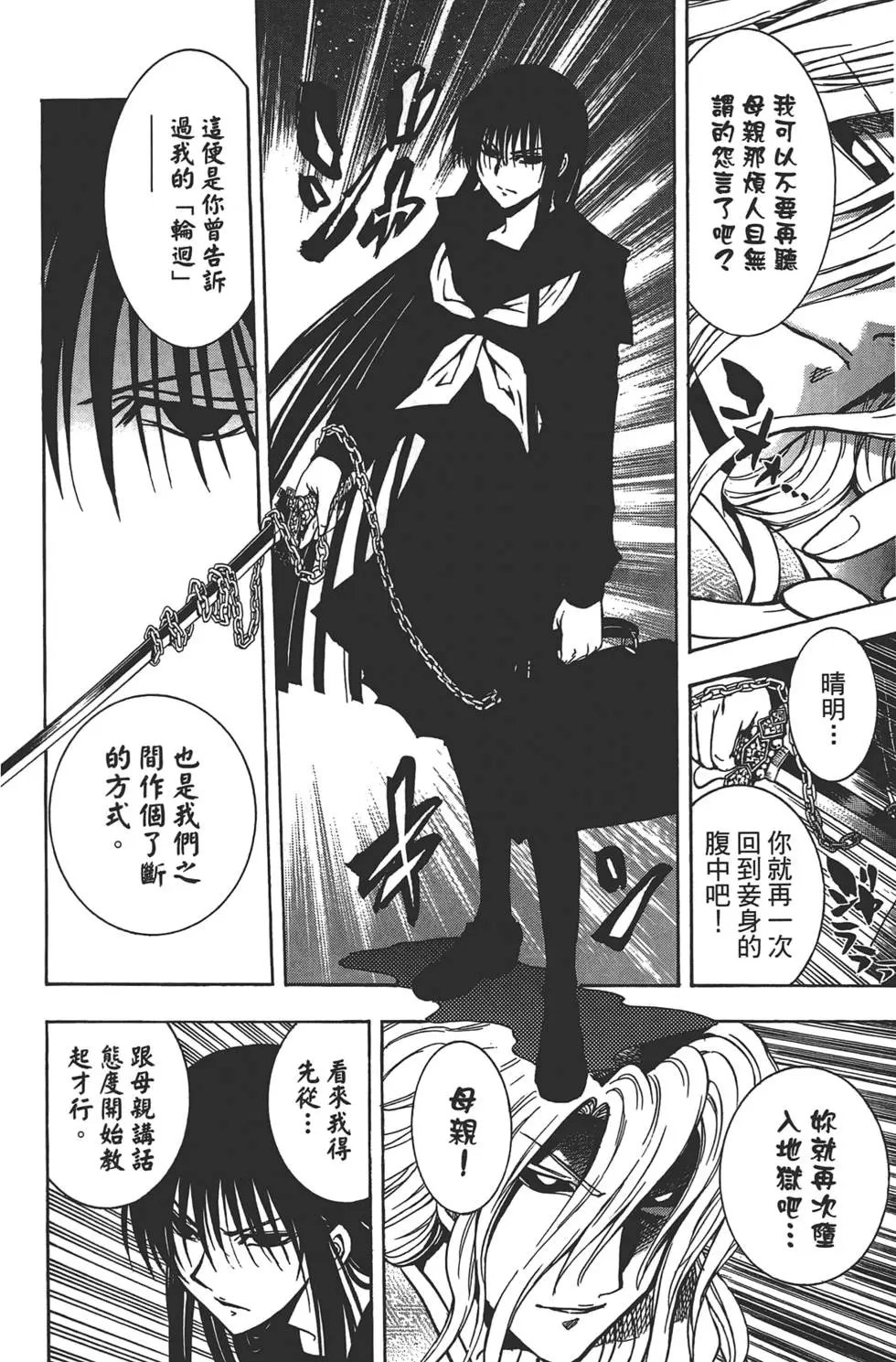 第25卷