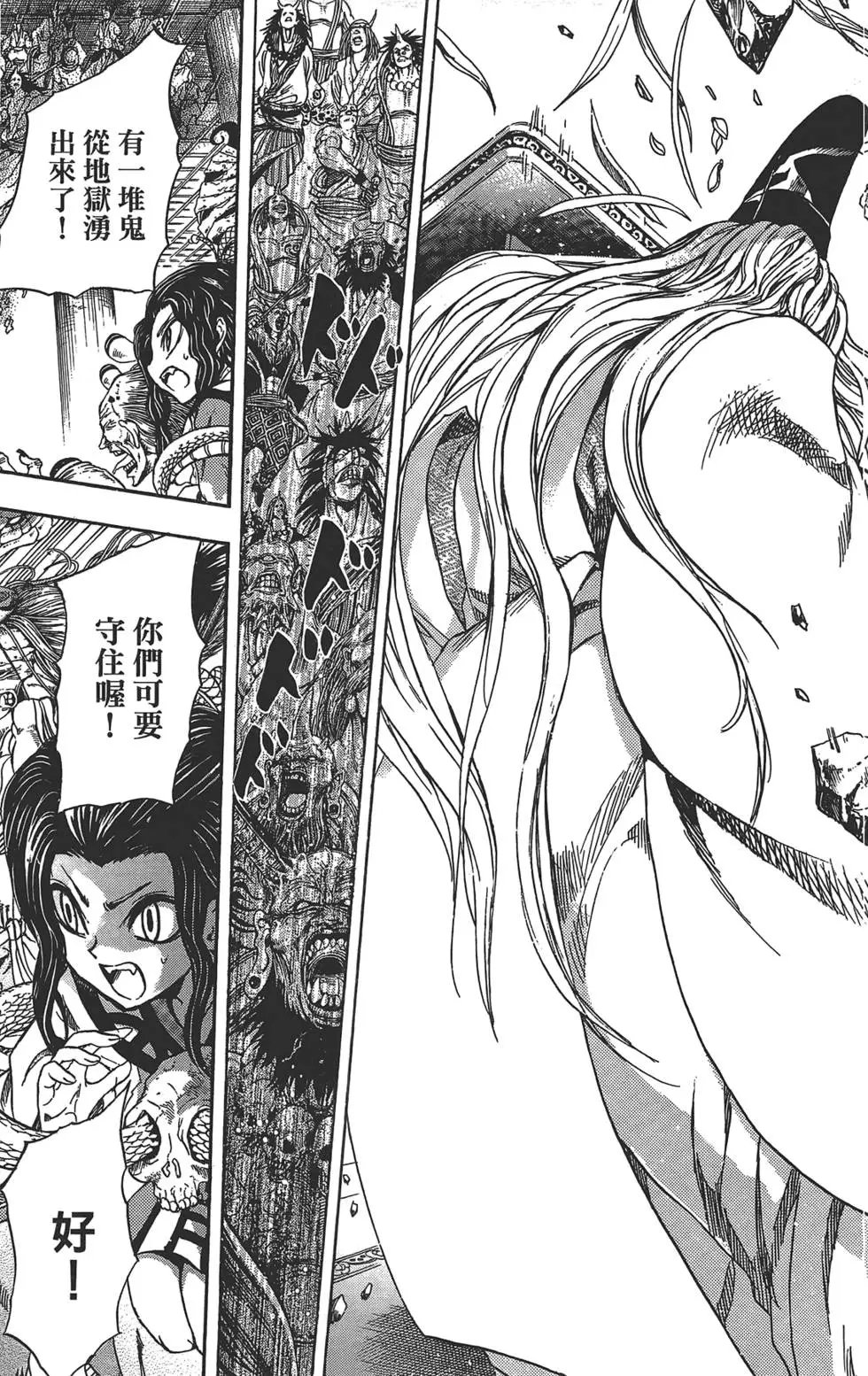 第25卷