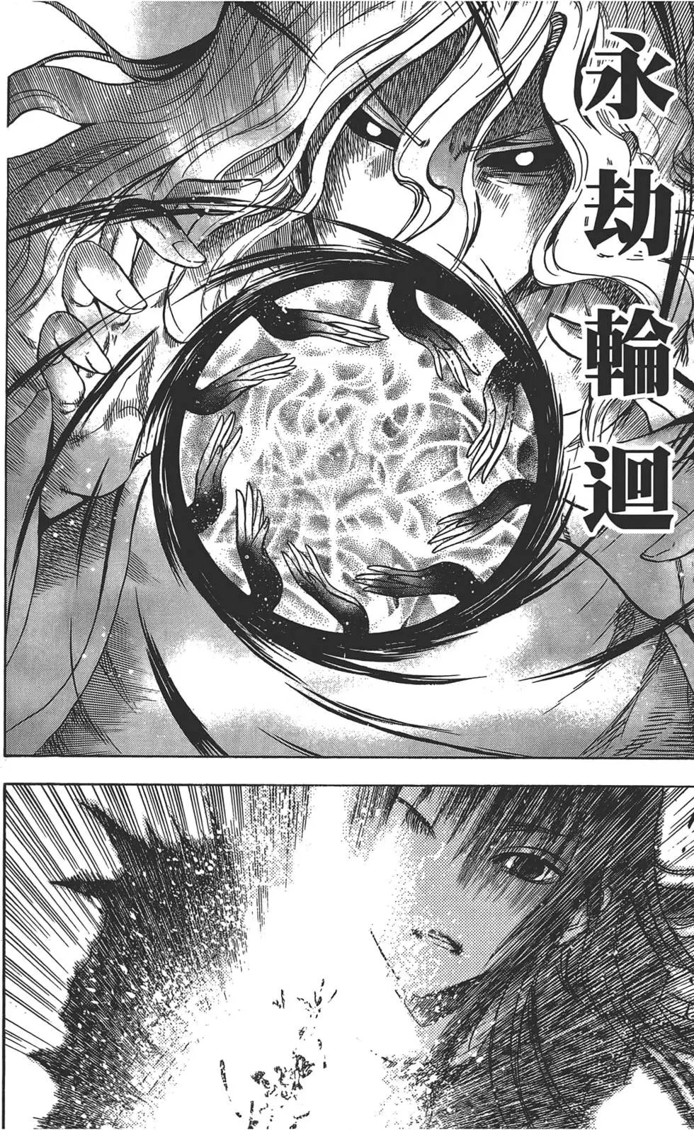 第25卷