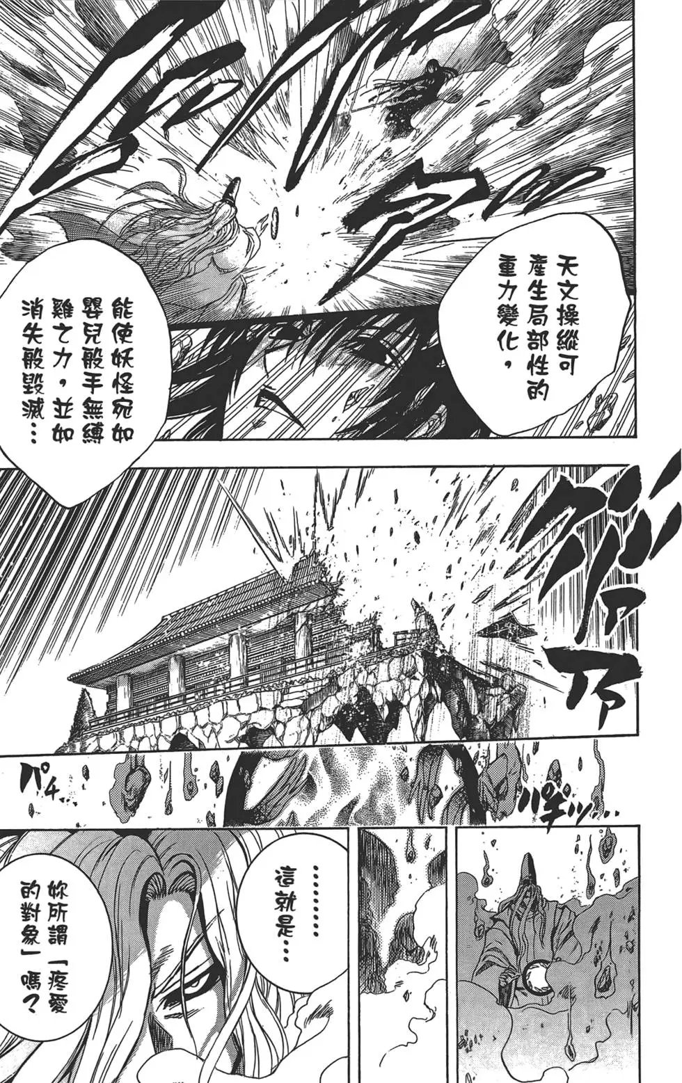 第25卷