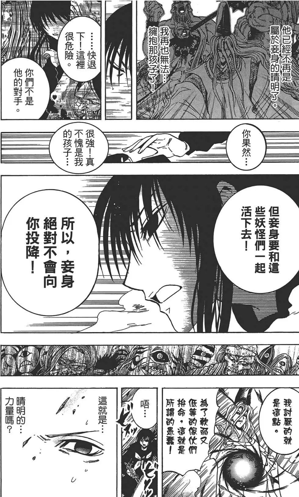 第25卷