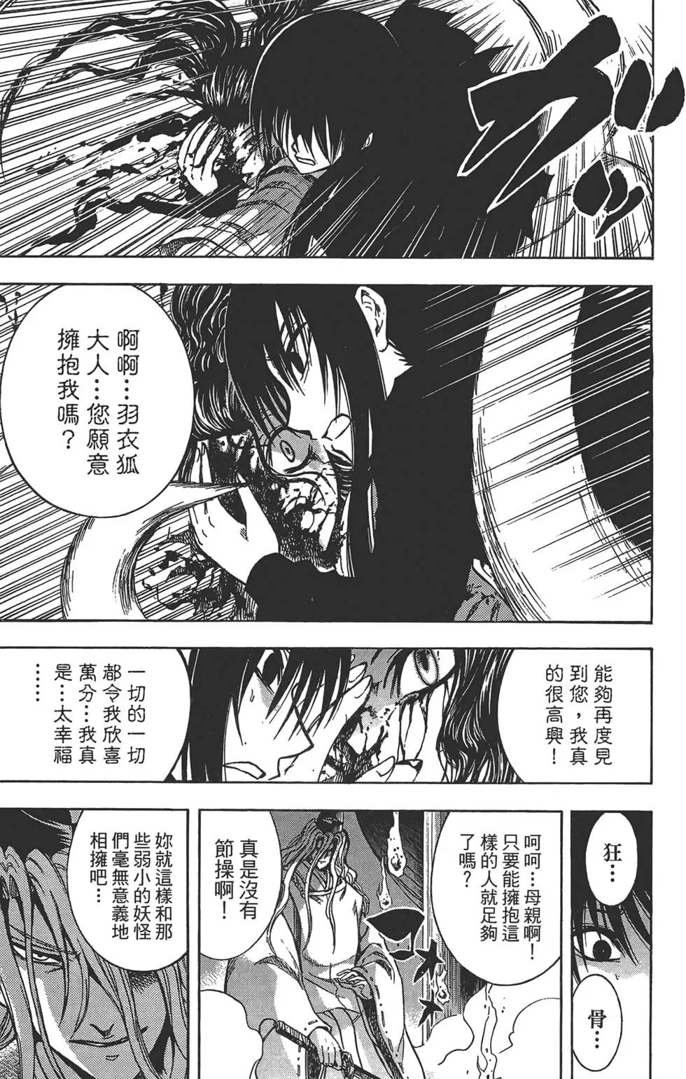 第25卷