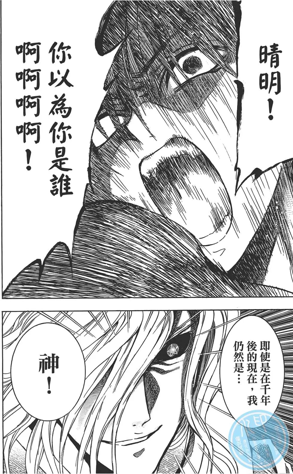 第25卷