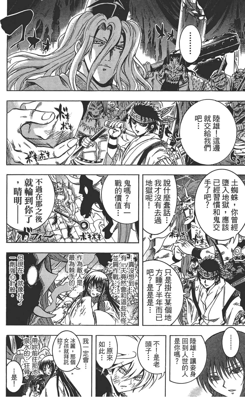 第25卷