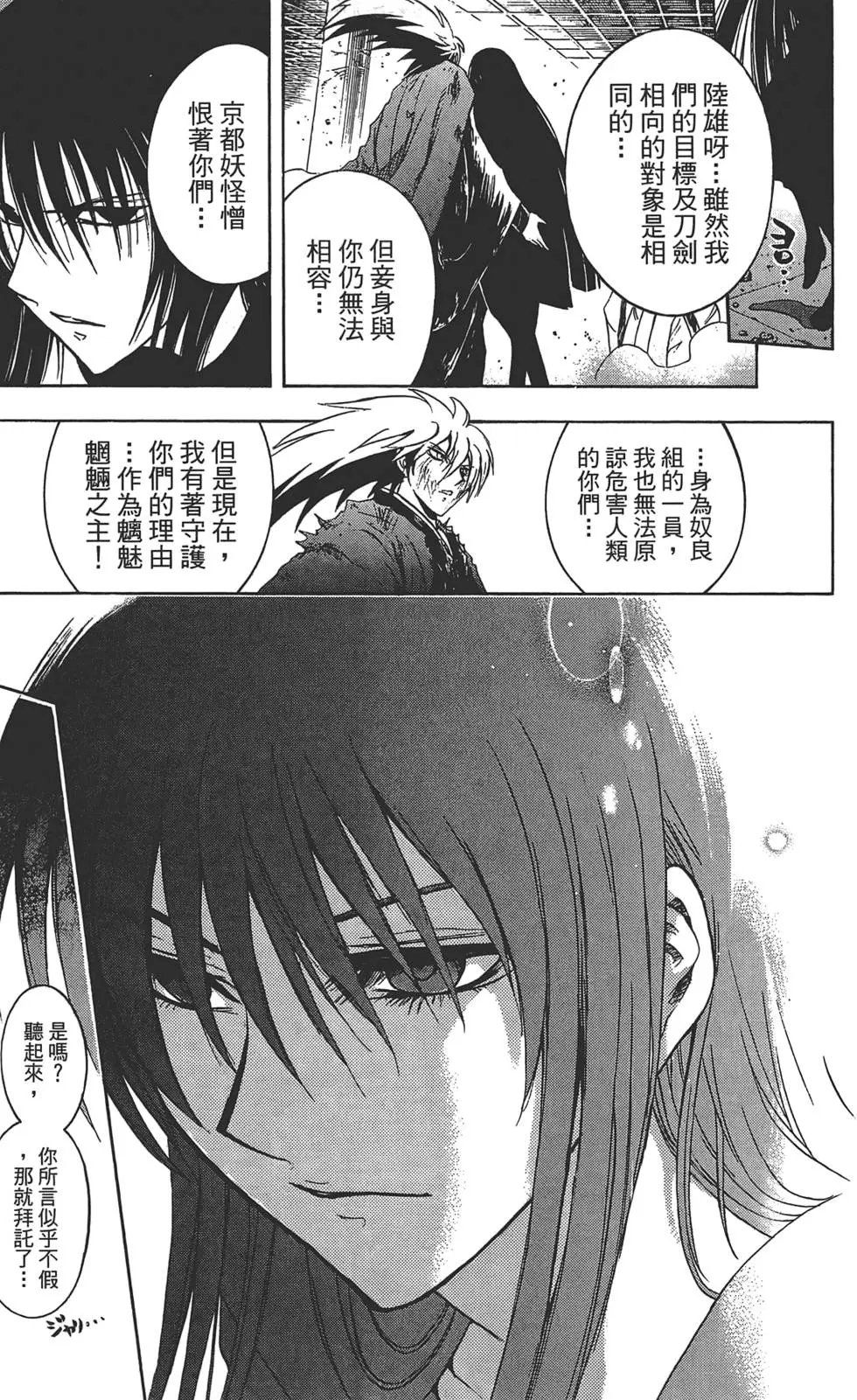 第25卷