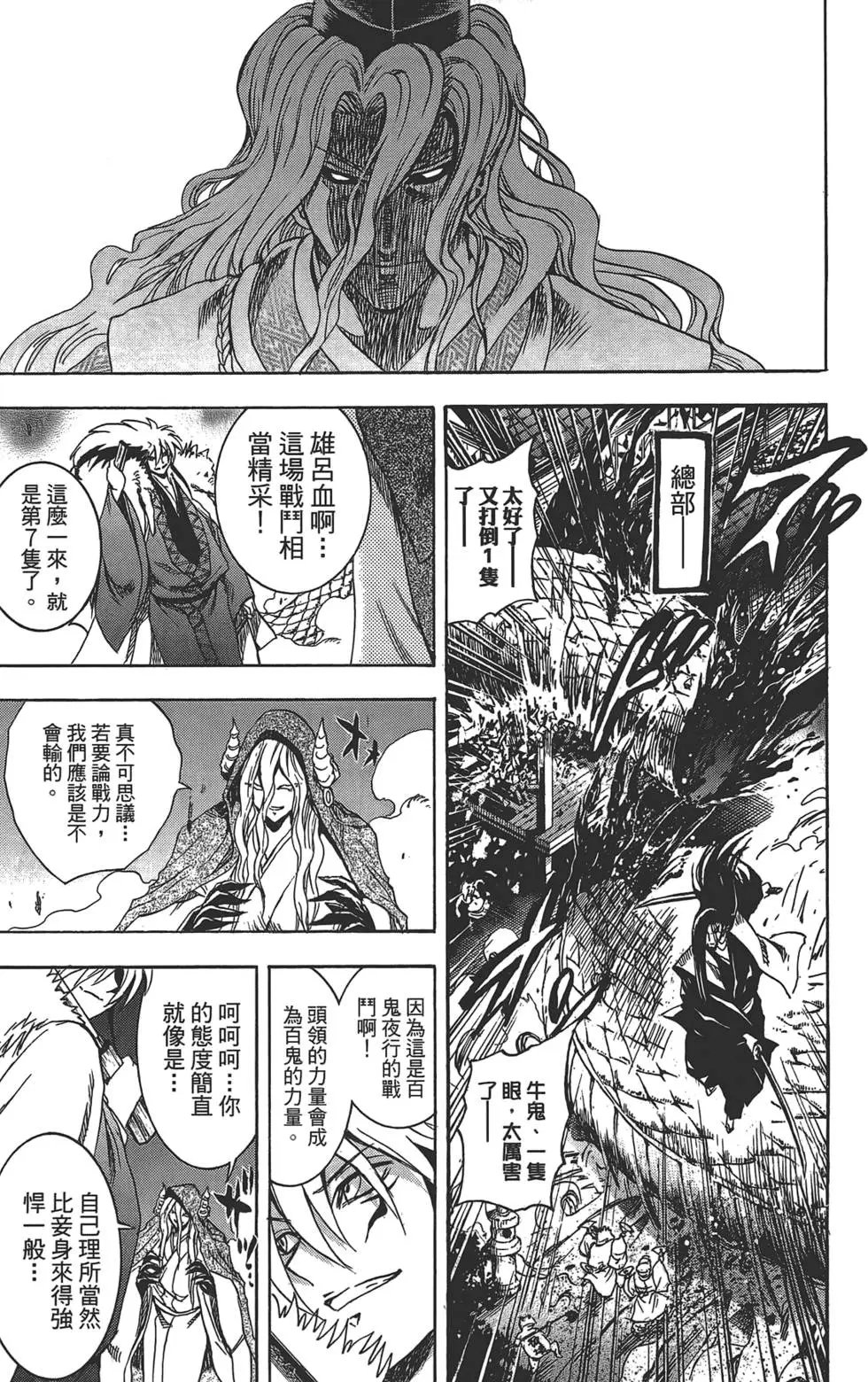 第25卷