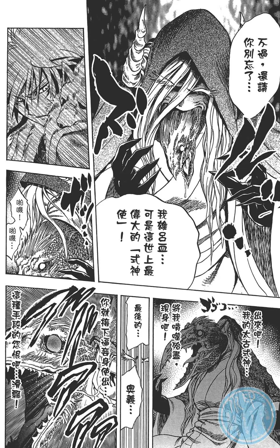 第25卷