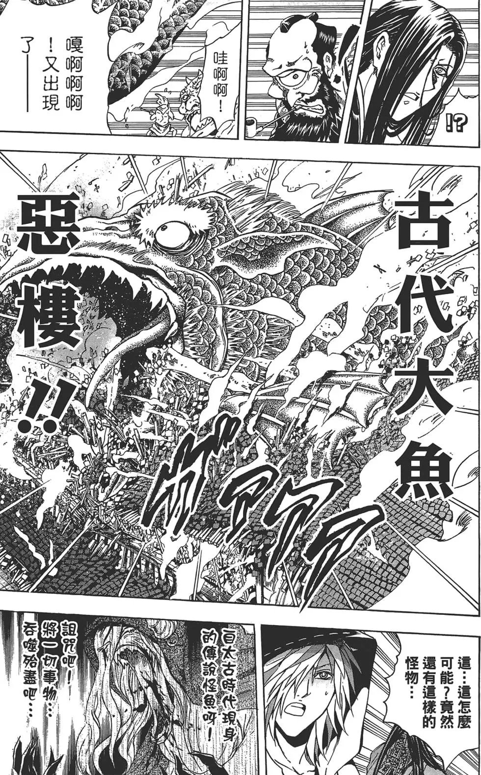 第25卷