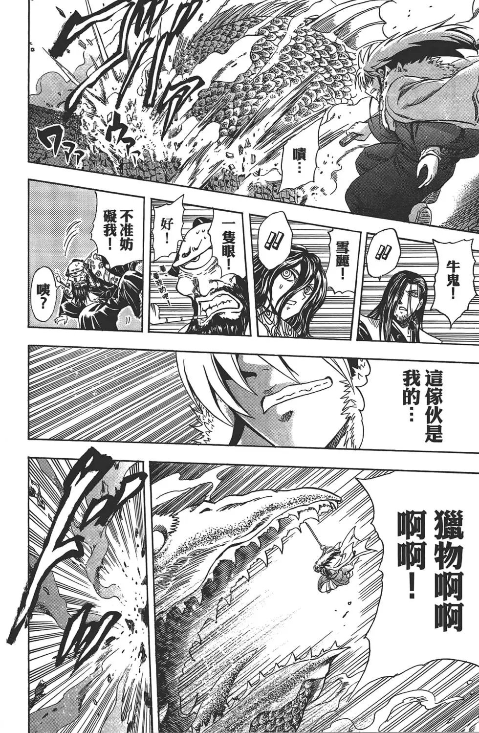 第25卷