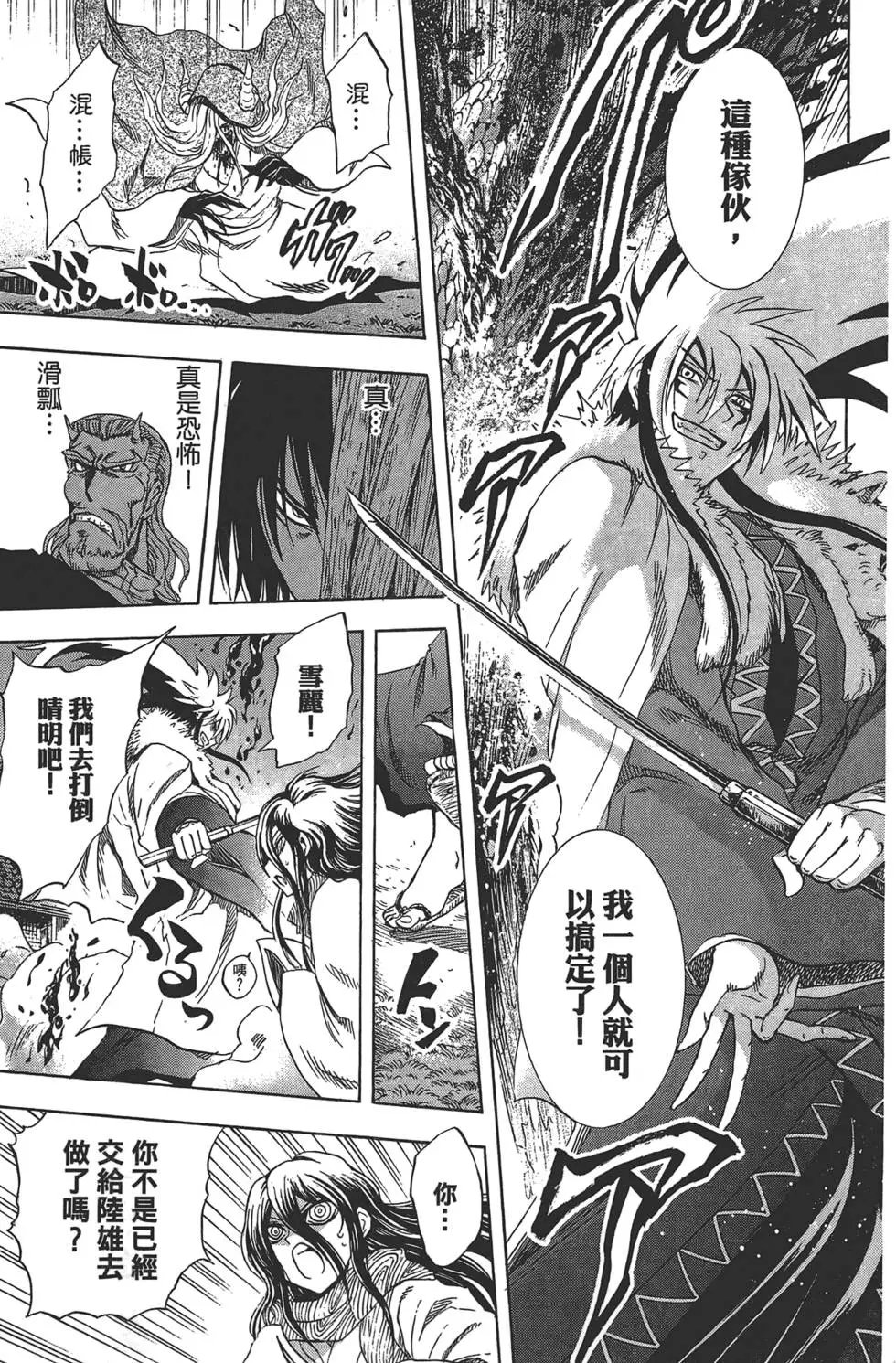 第25卷