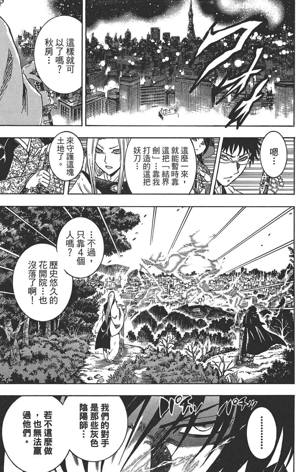 第25卷