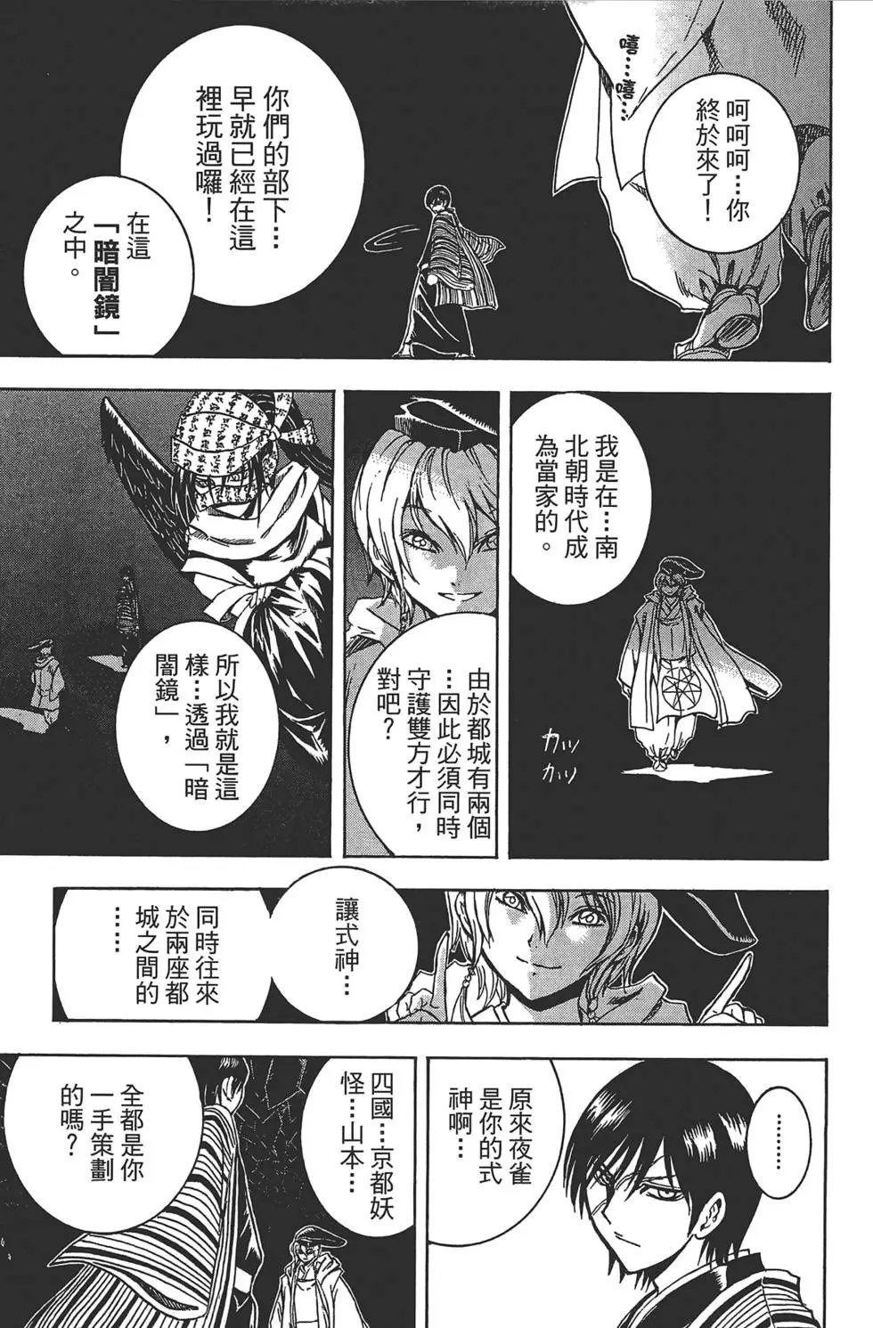 第25卷
