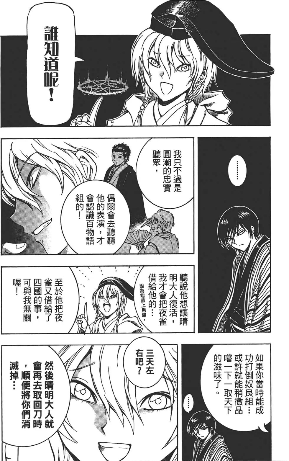 第25卷