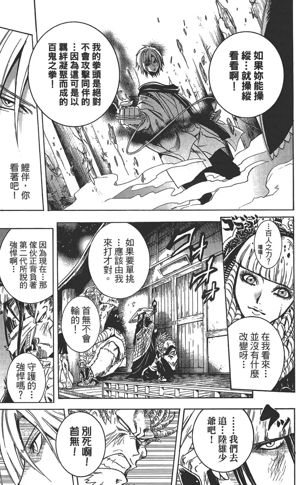 第25卷