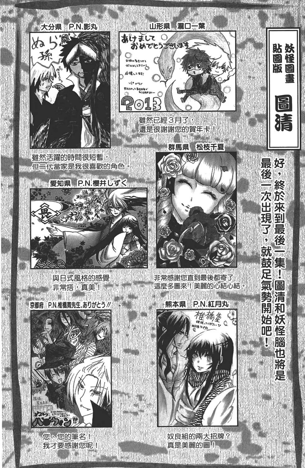 第25卷