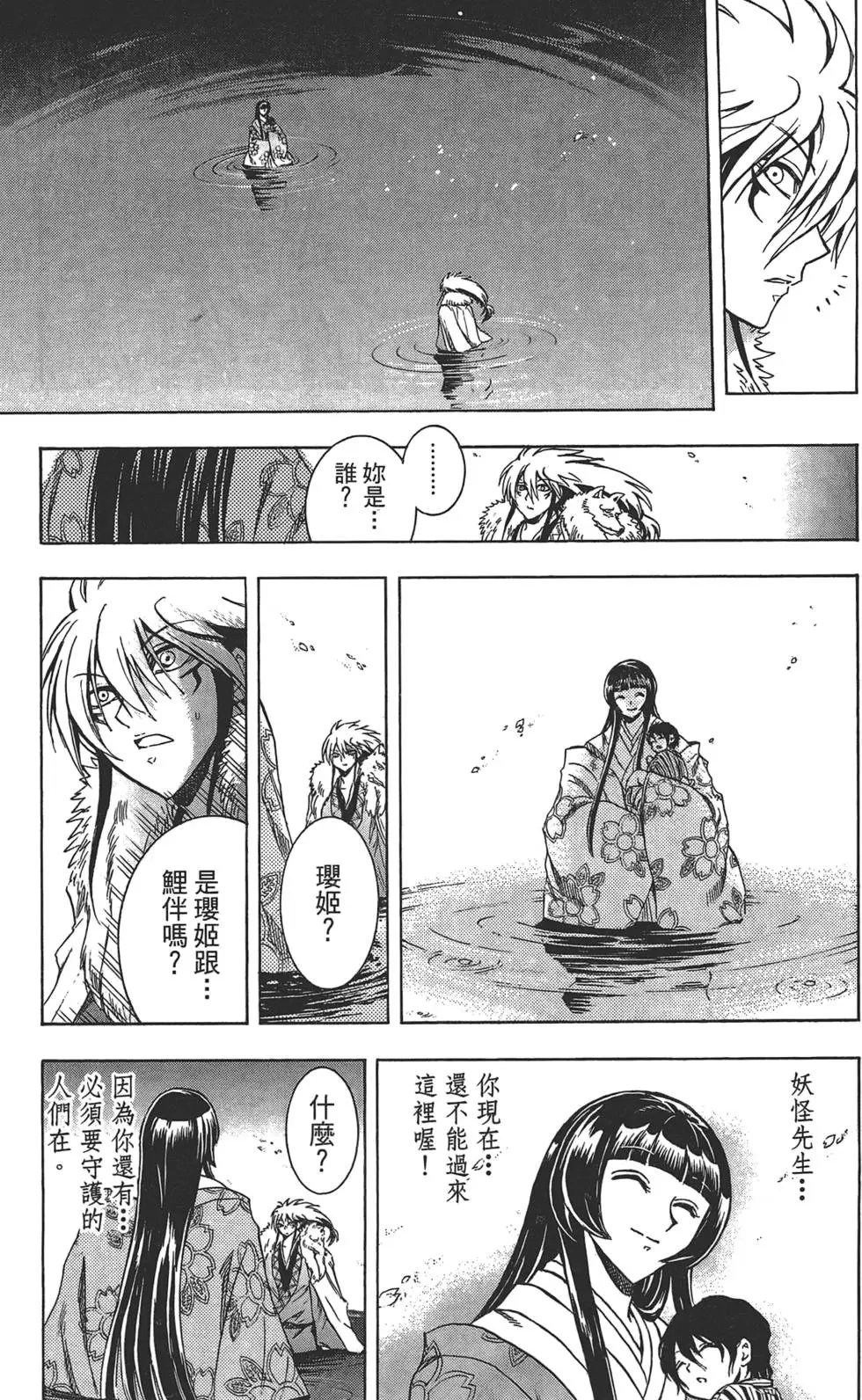 第25卷
