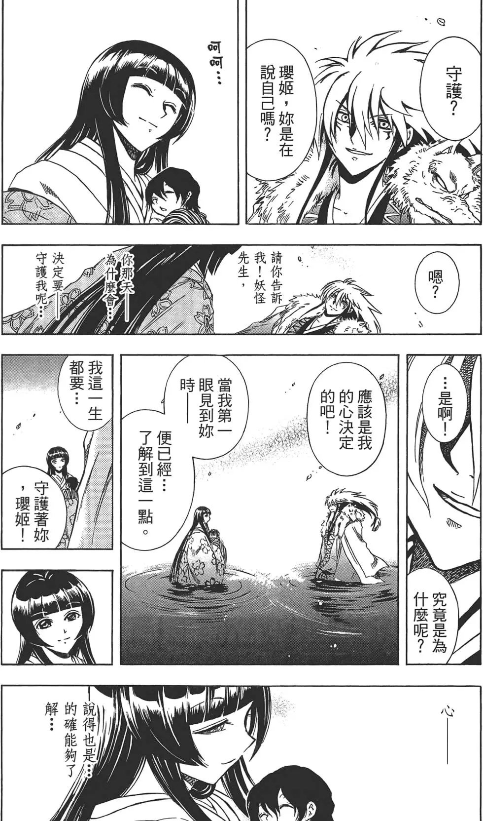 第25卷