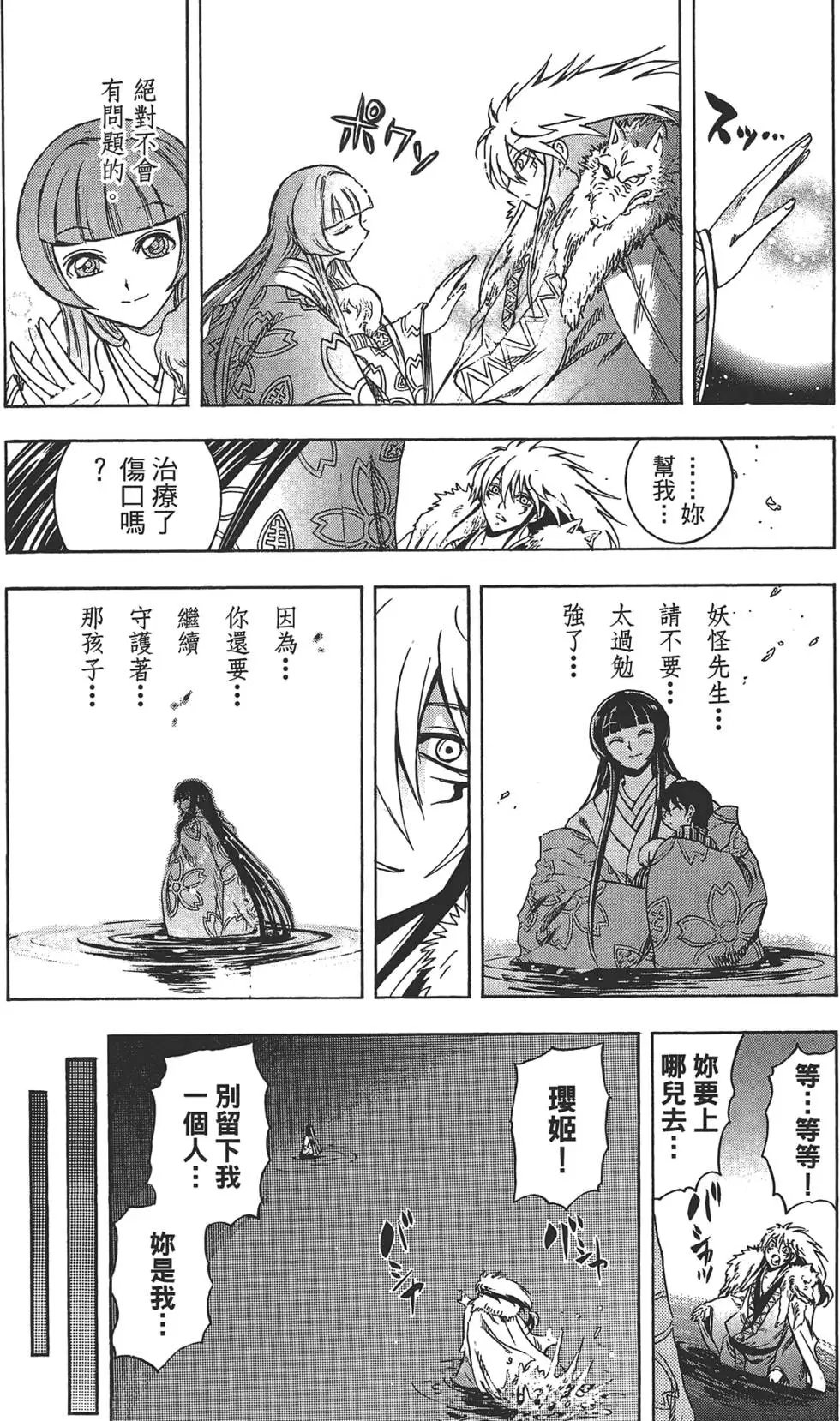 第25卷