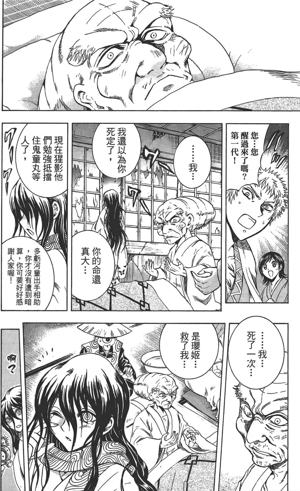 第25卷