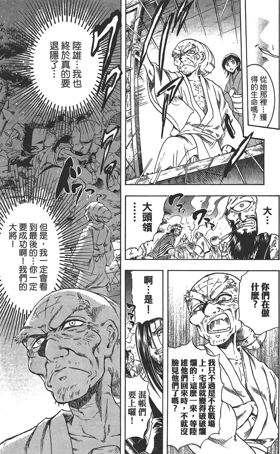 第25卷